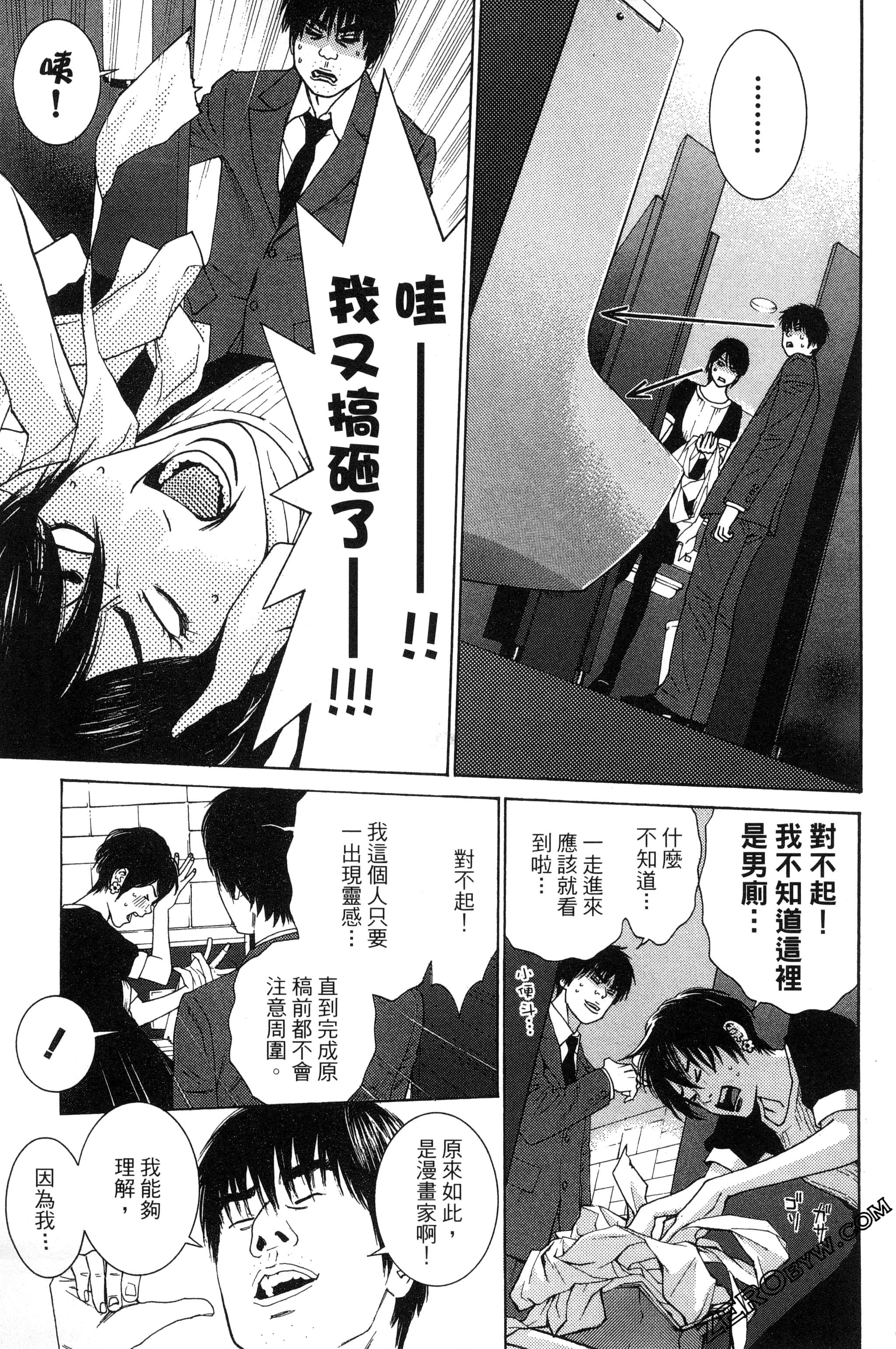 第 30 页