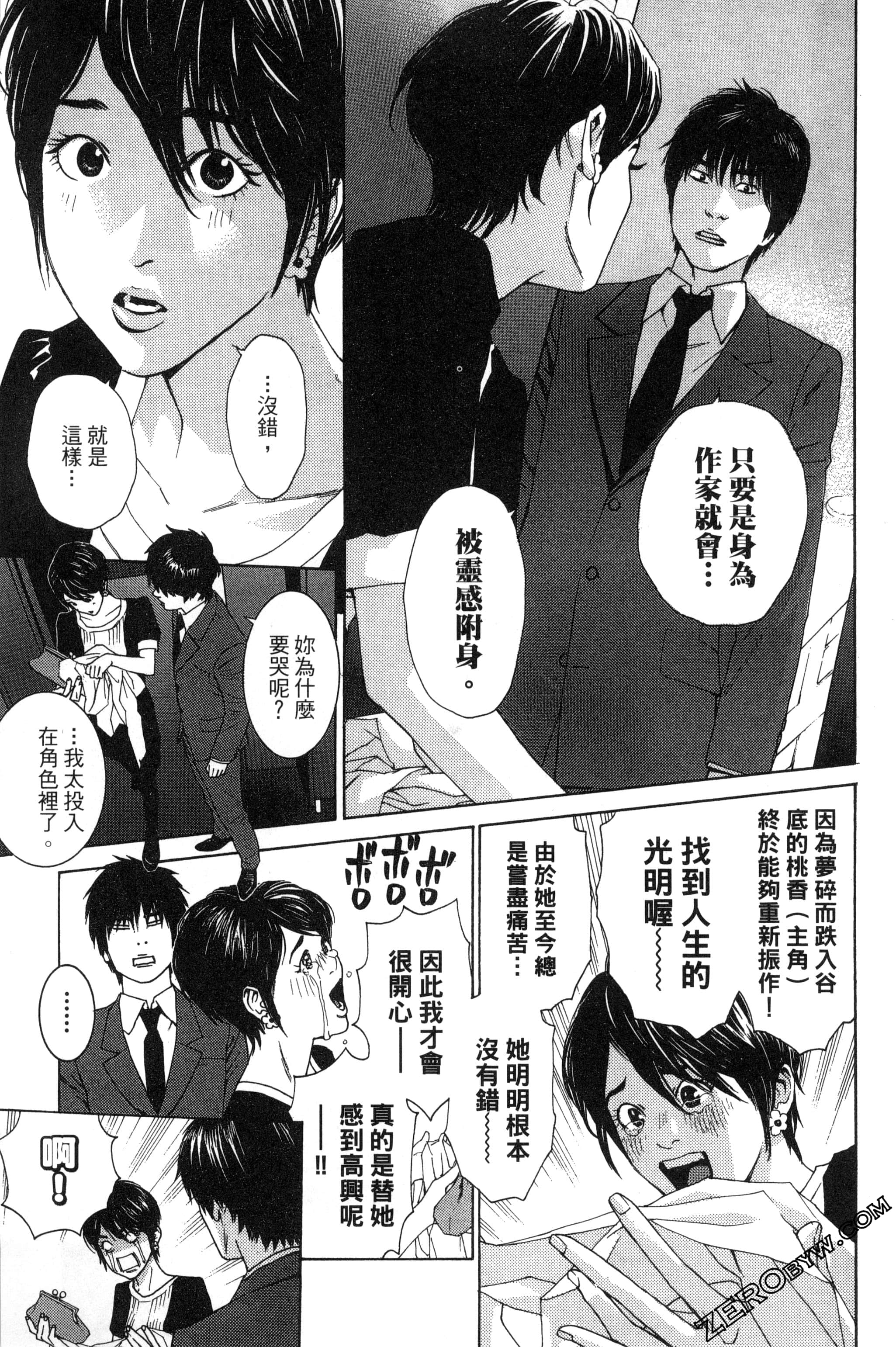 第 32 页