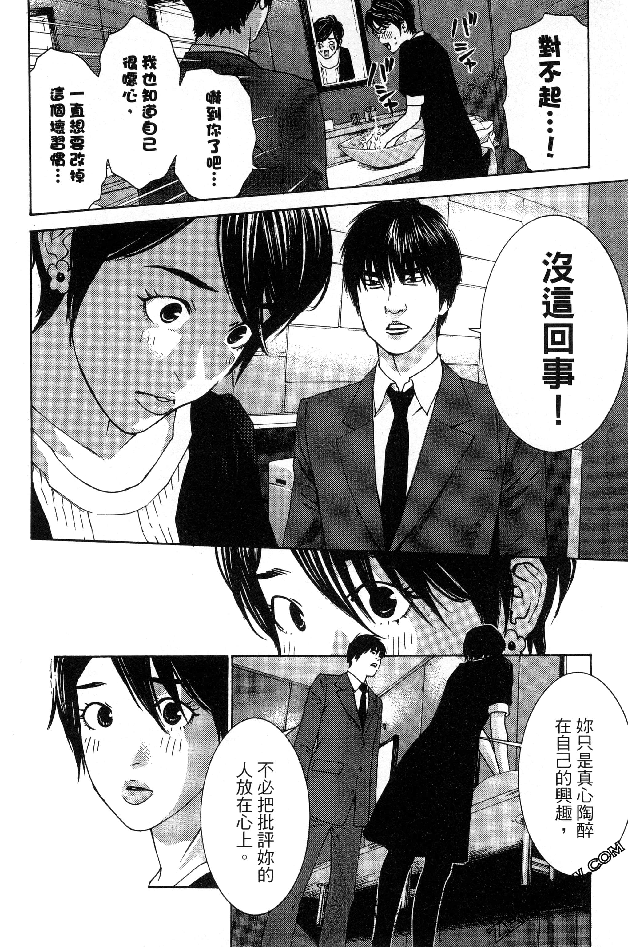 第 33 页