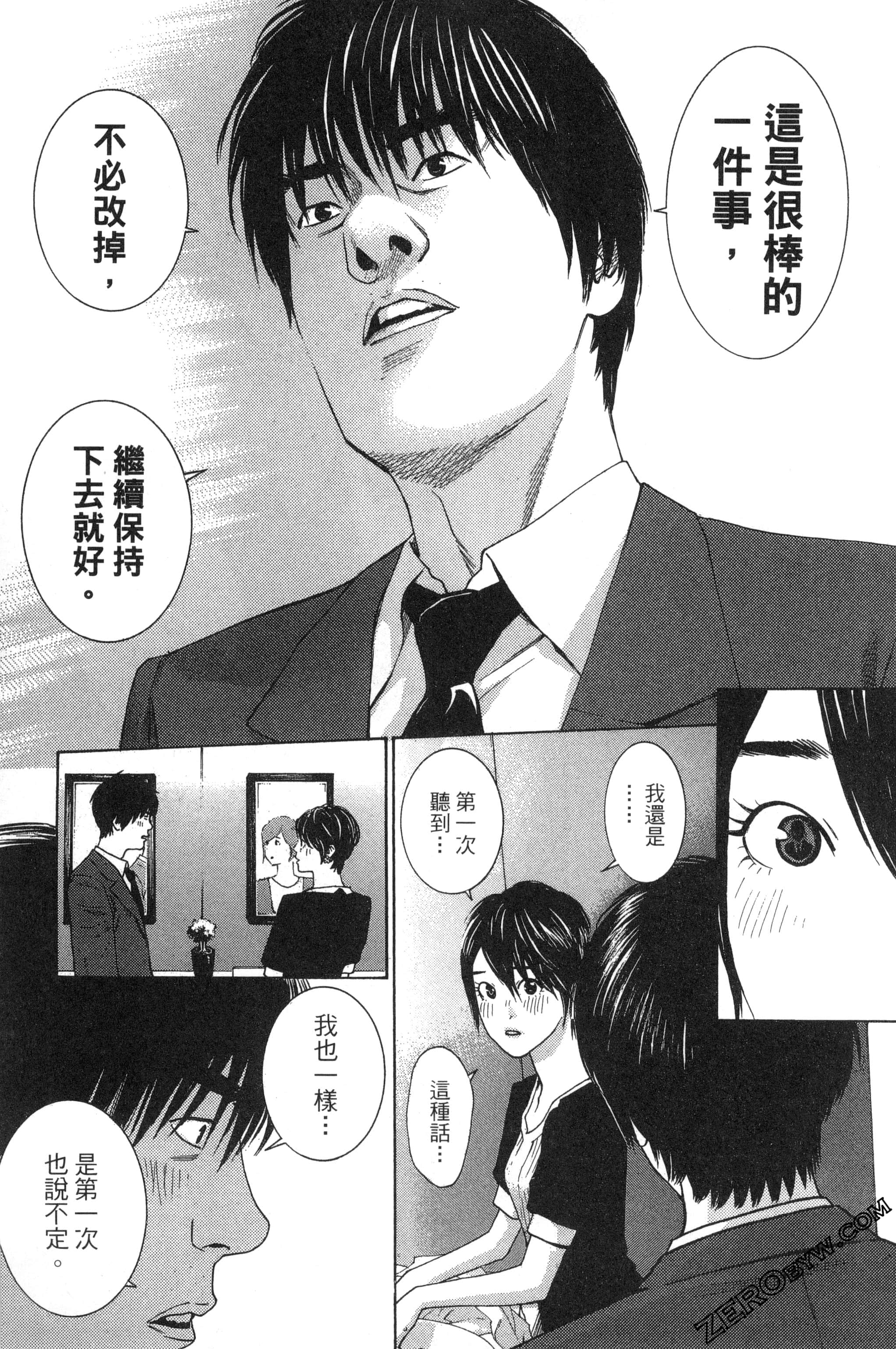 第 34 页