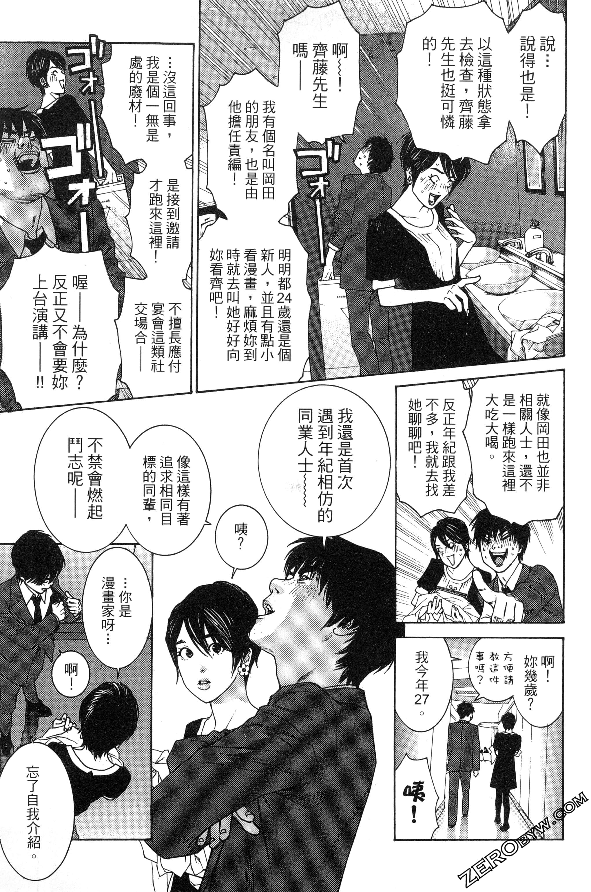 第 36 页