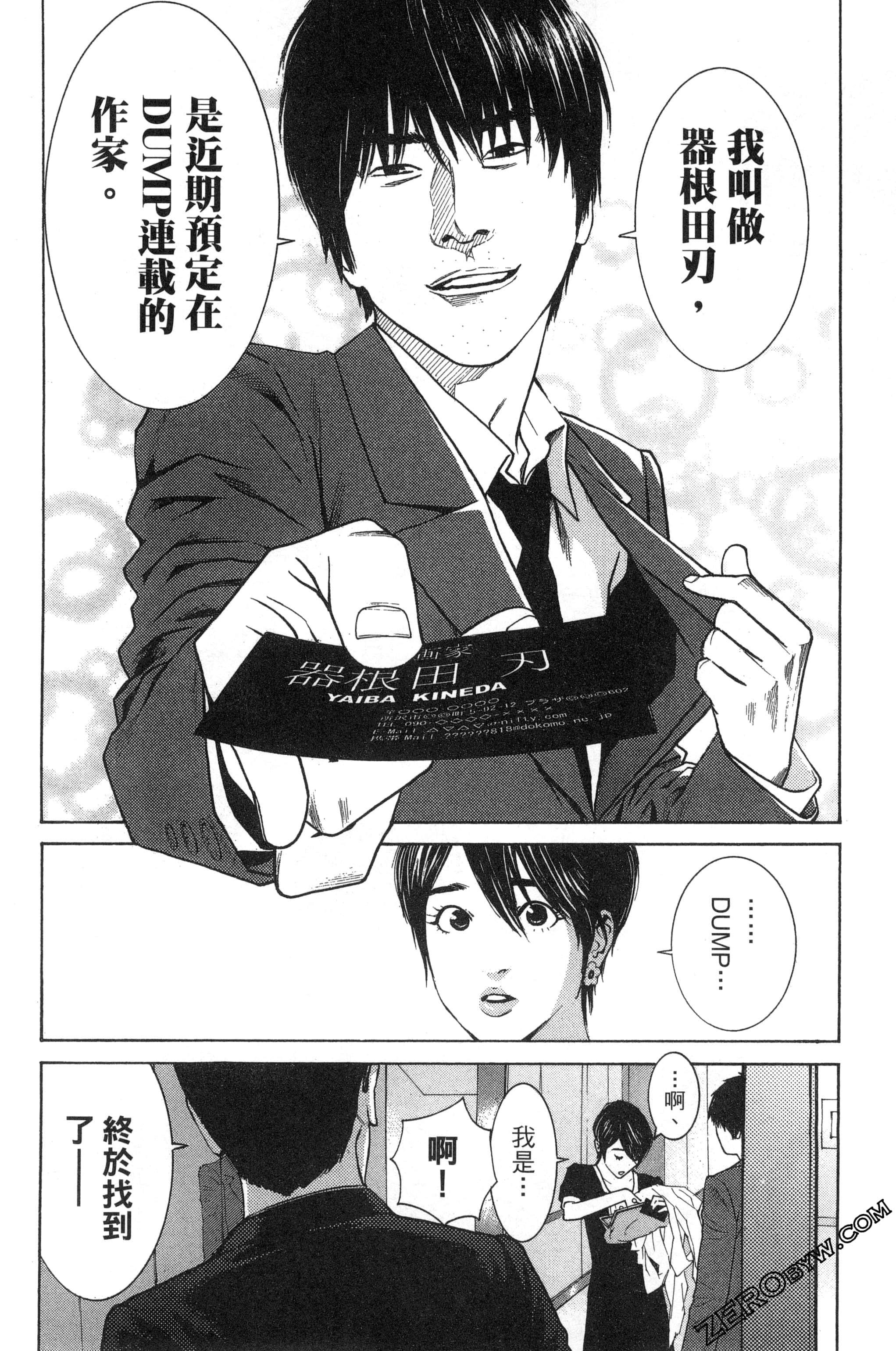 第 37 页
