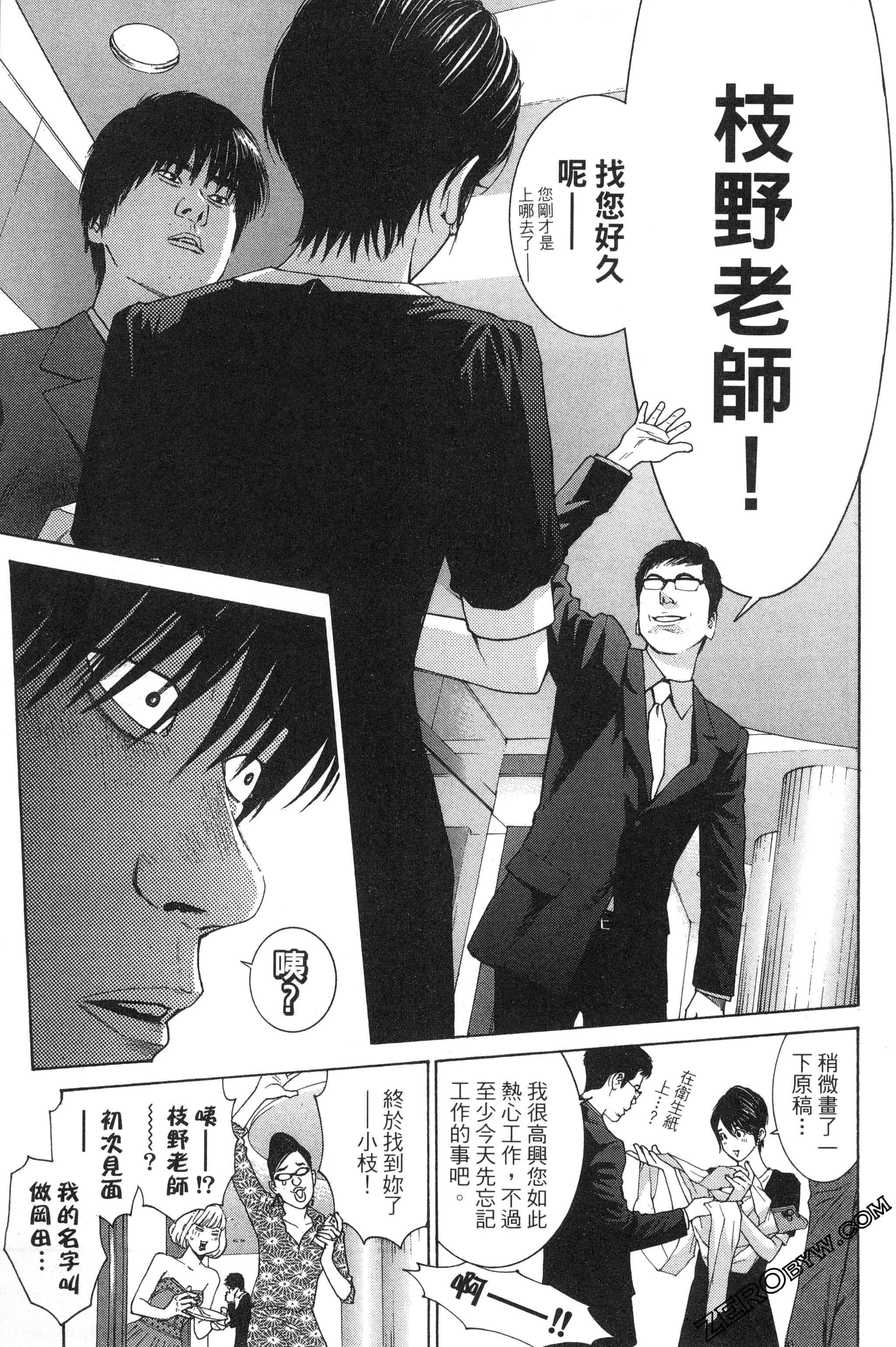 第 38 页