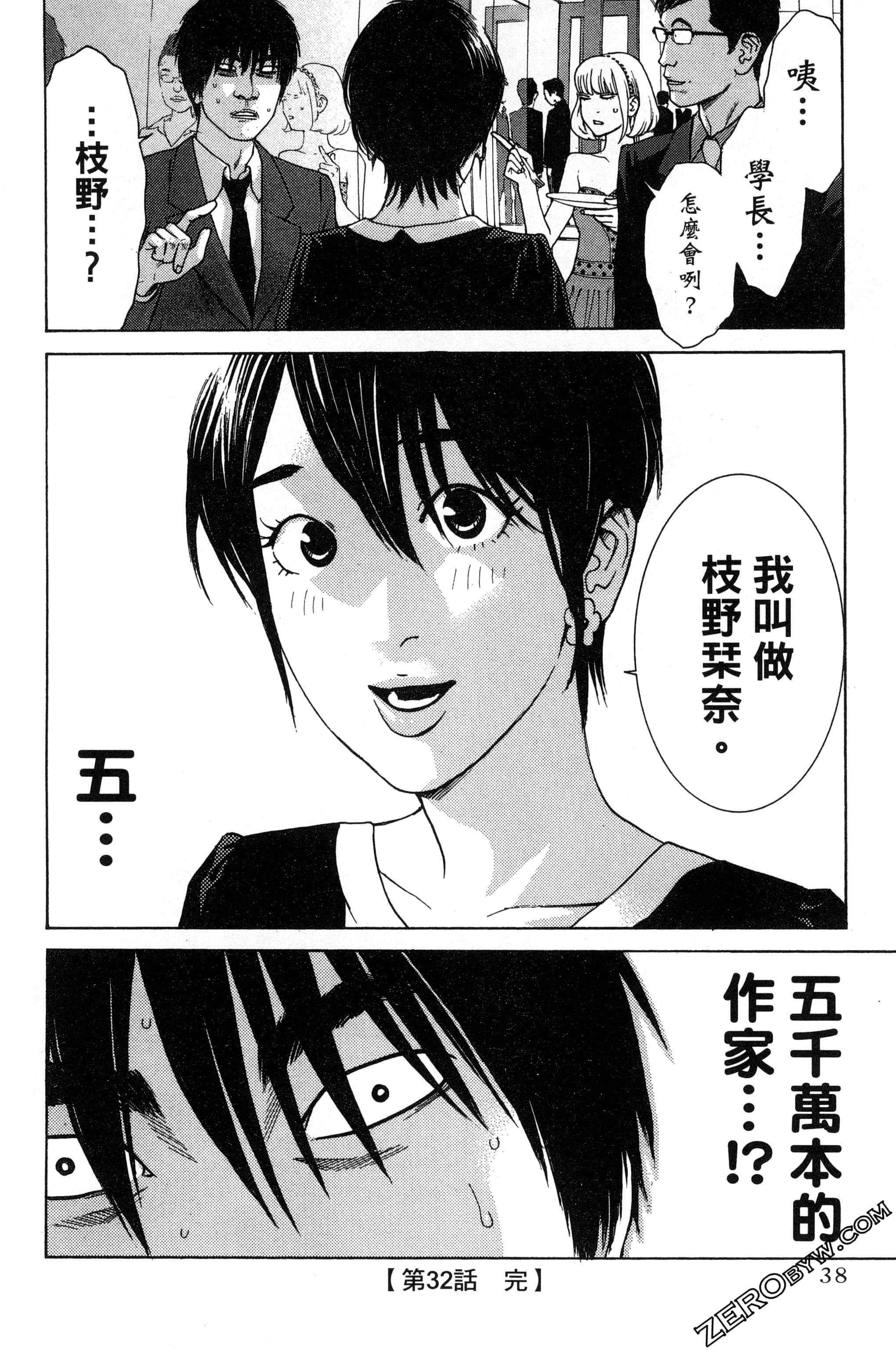 第 39 页