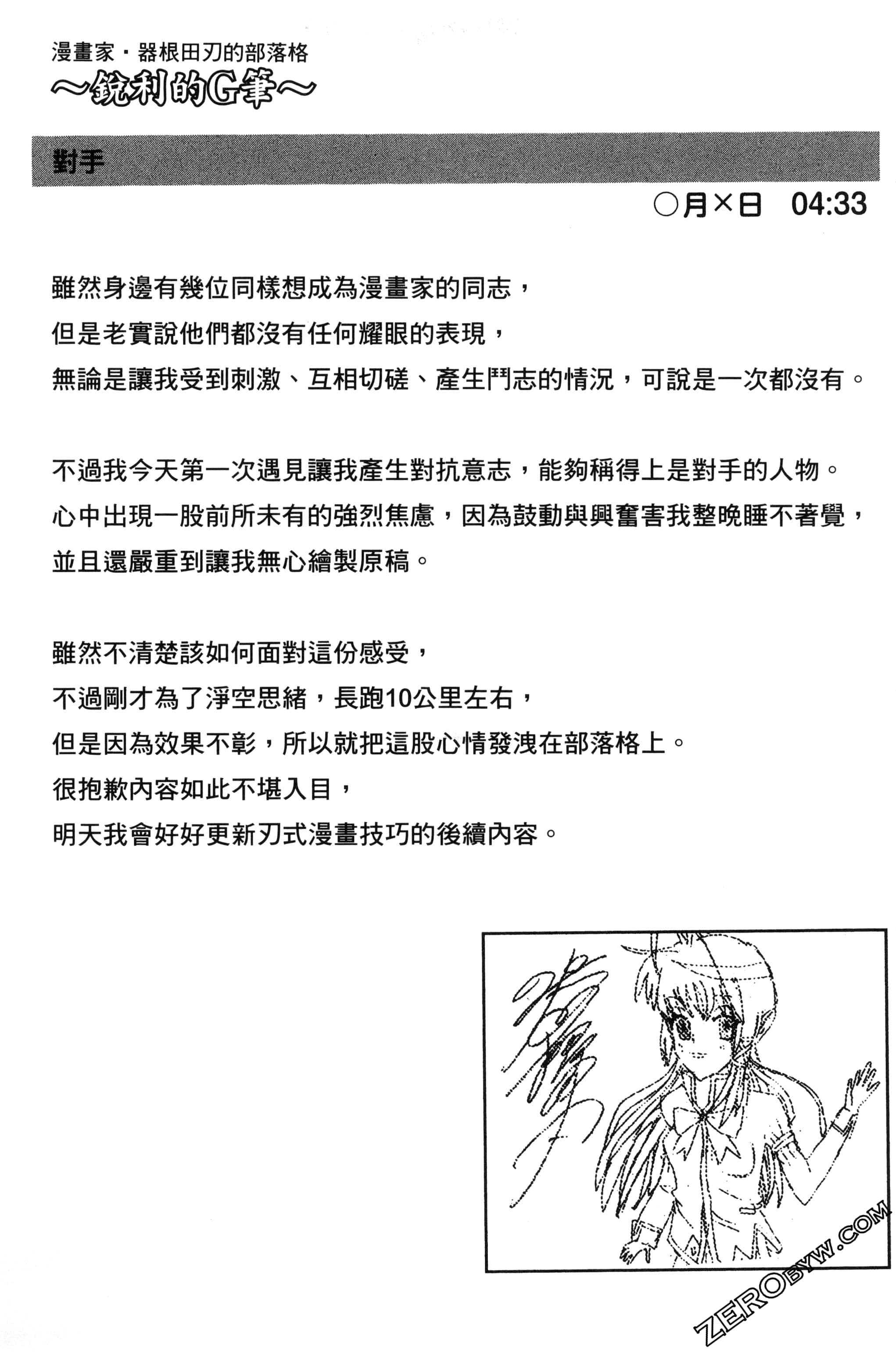 第 40 页