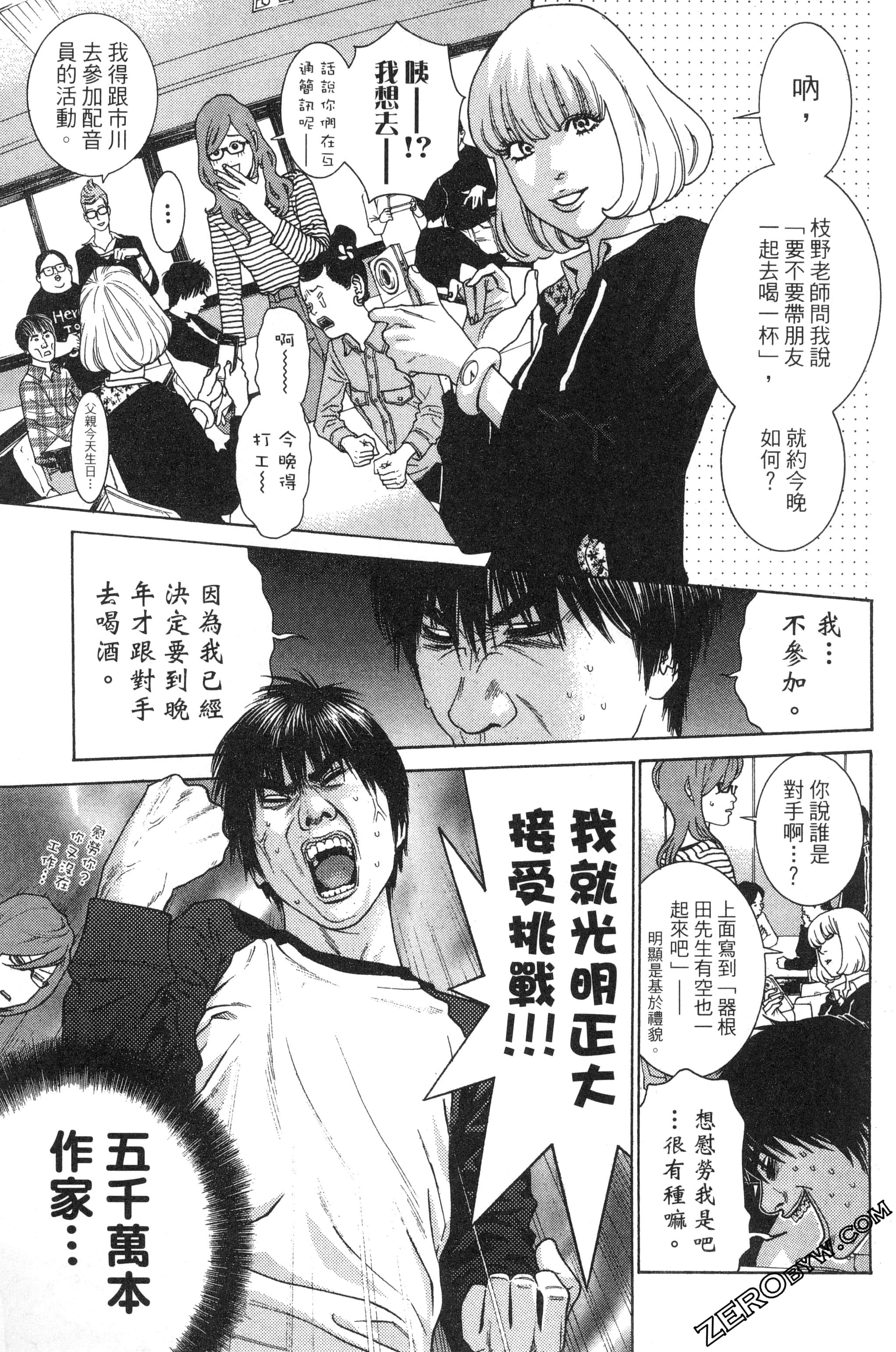 第 42 页