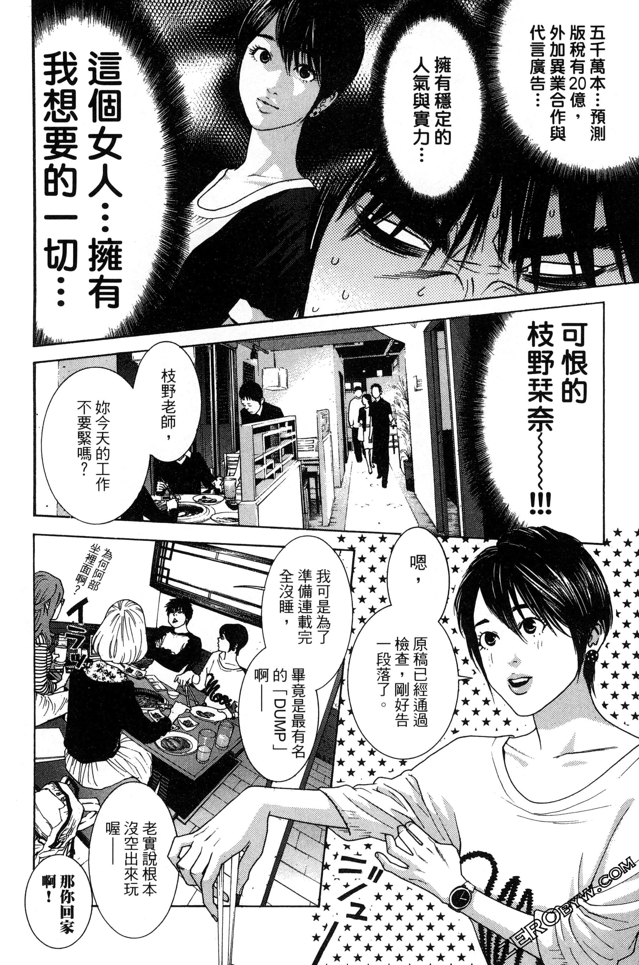第 43 页