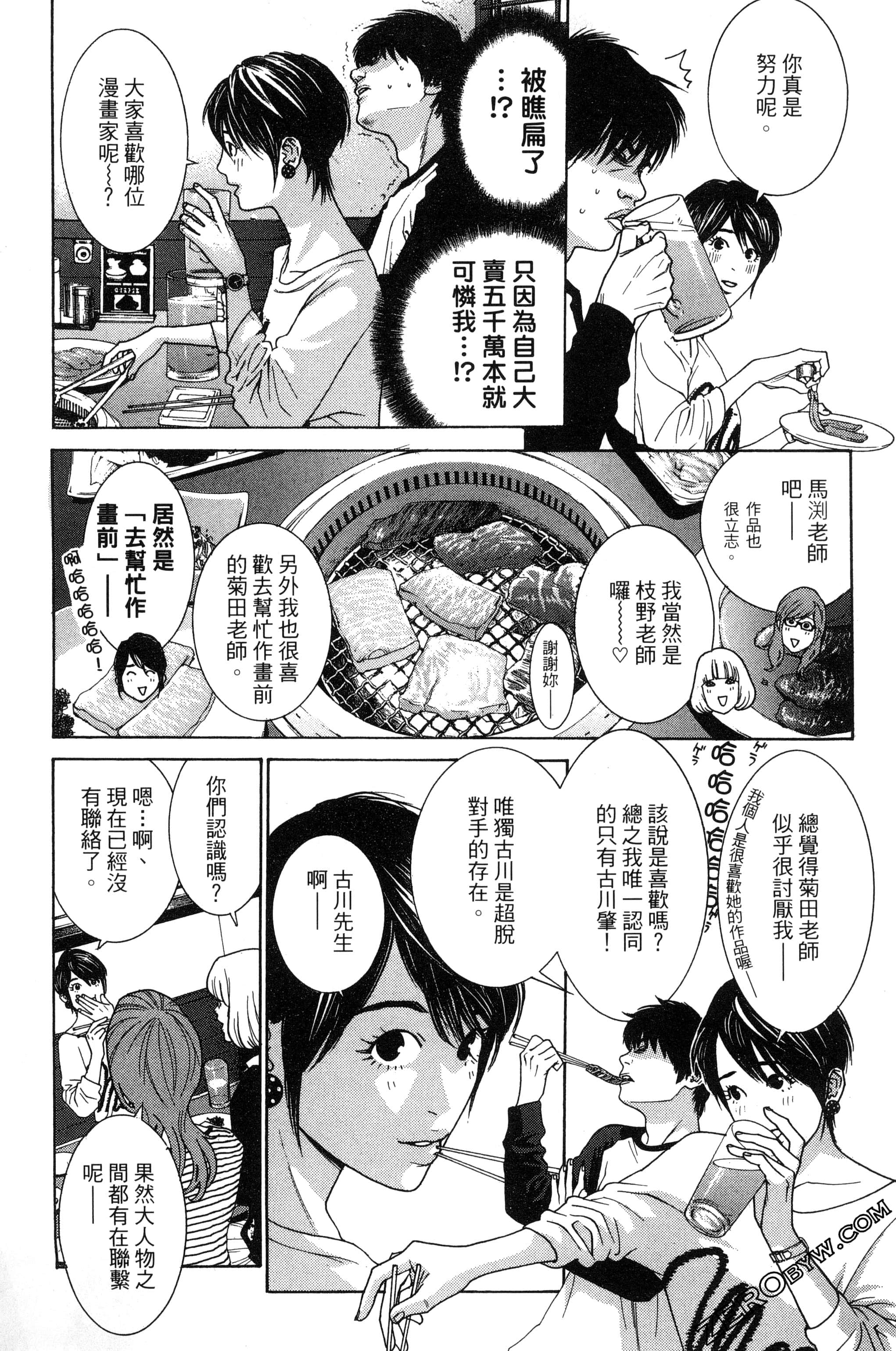 第 44 页