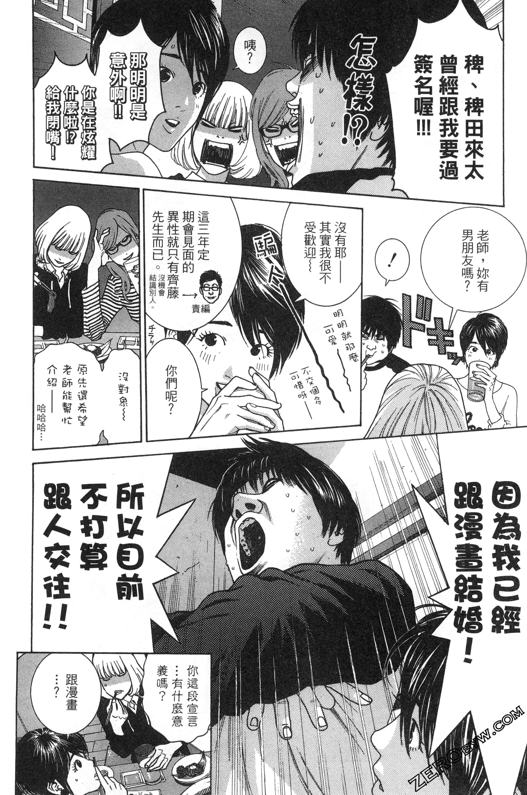 第 45 页
