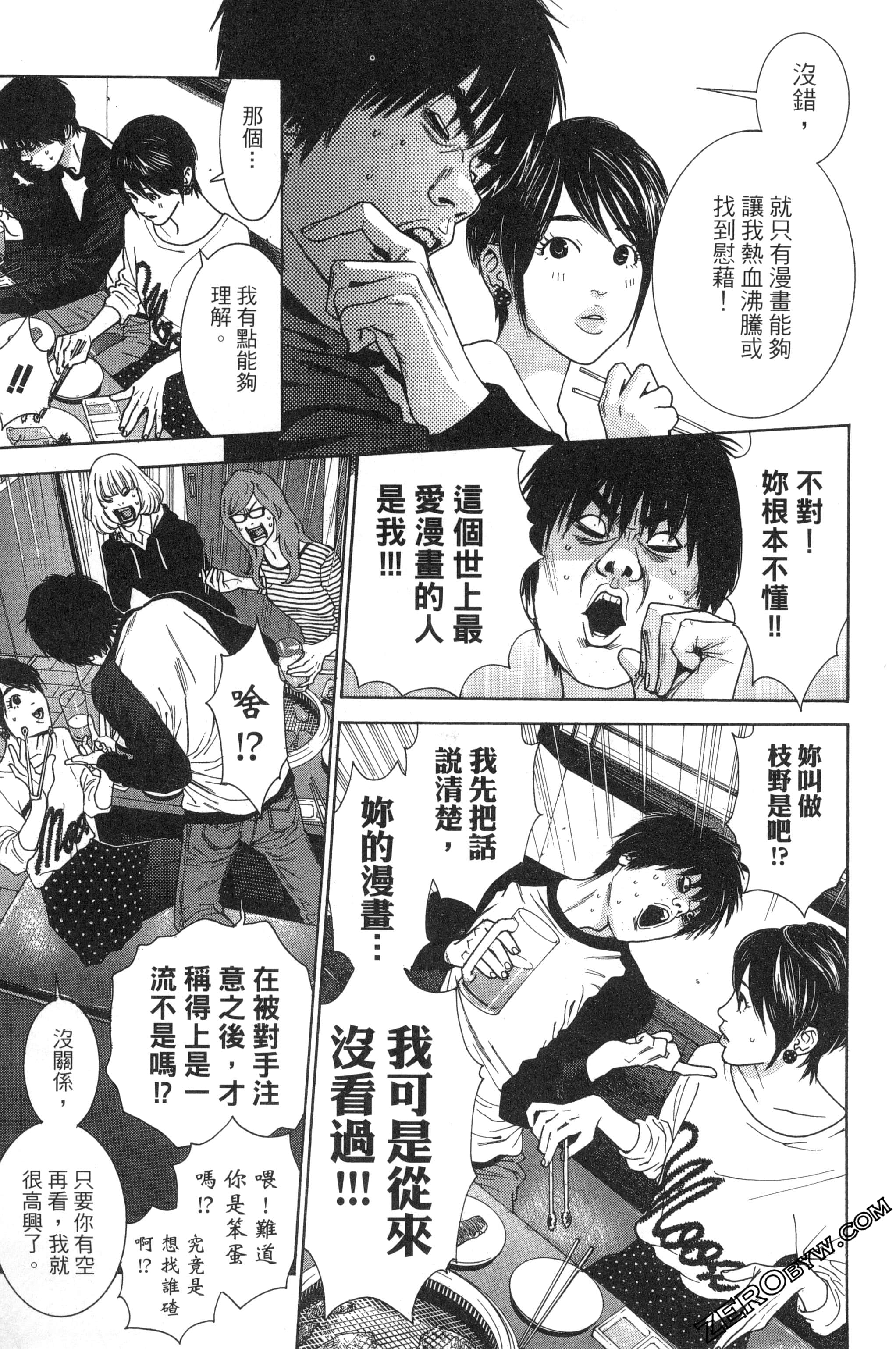 第 46 页