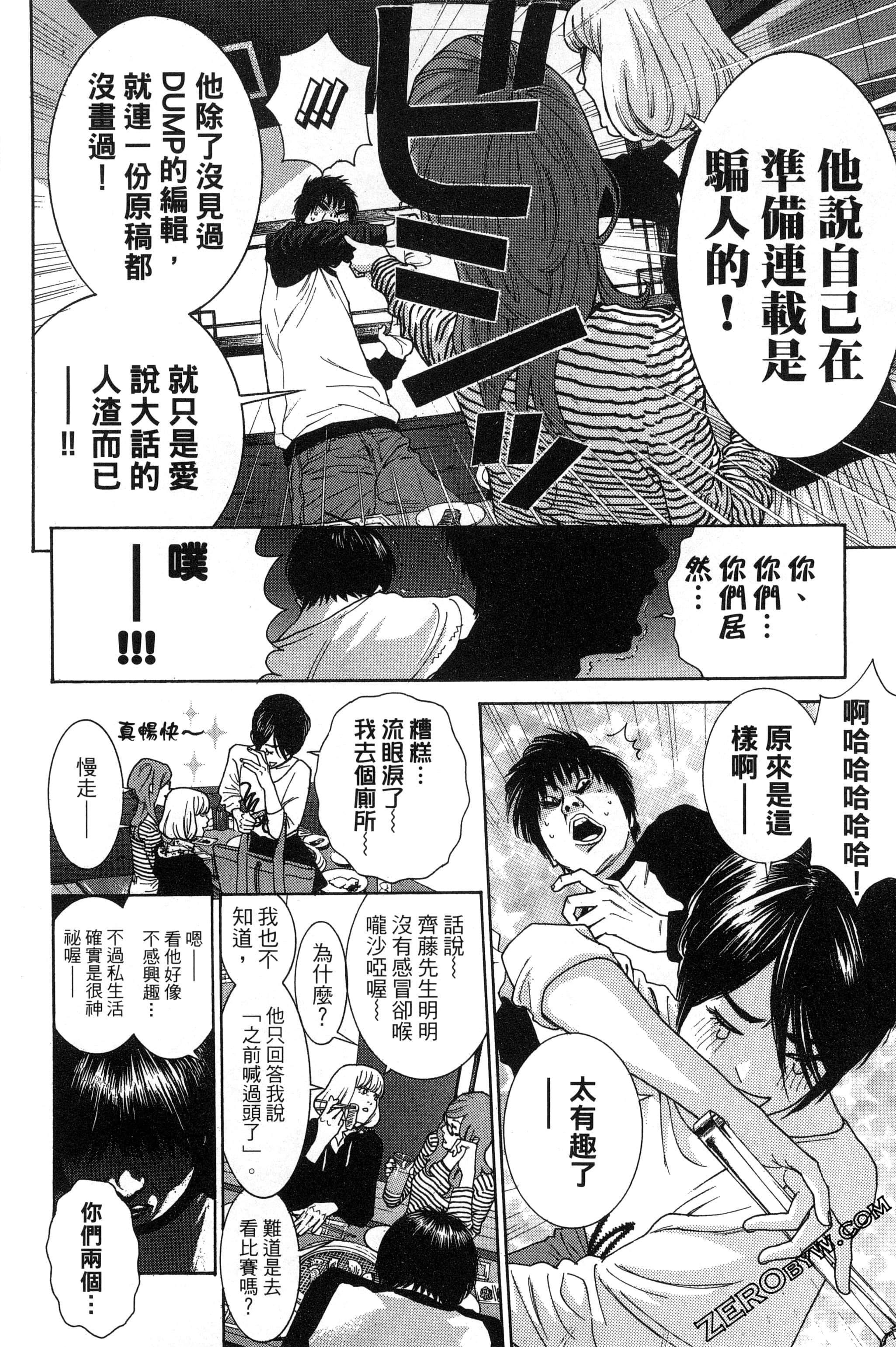 第 47 页