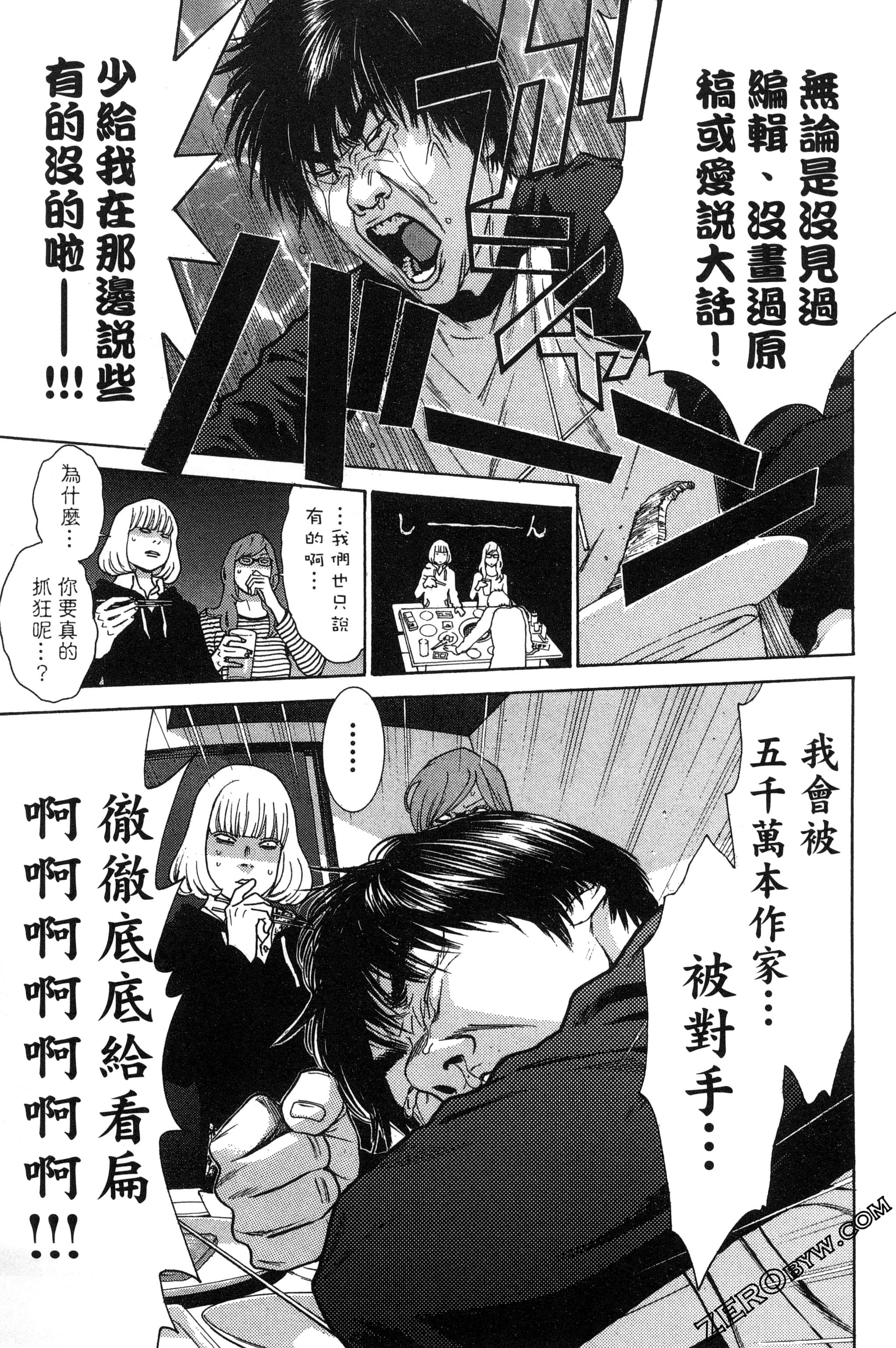 第 48 页