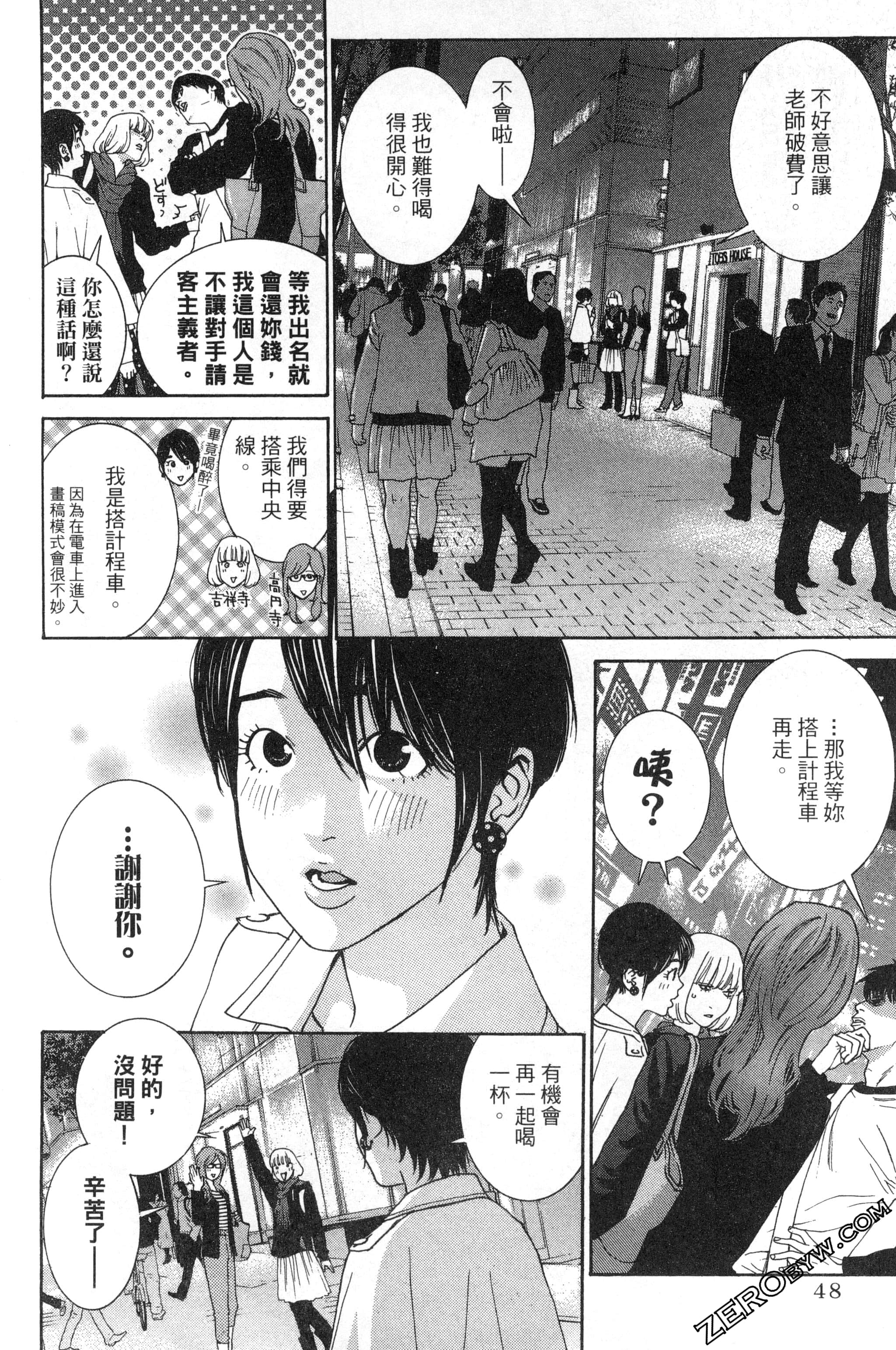 第 49 页