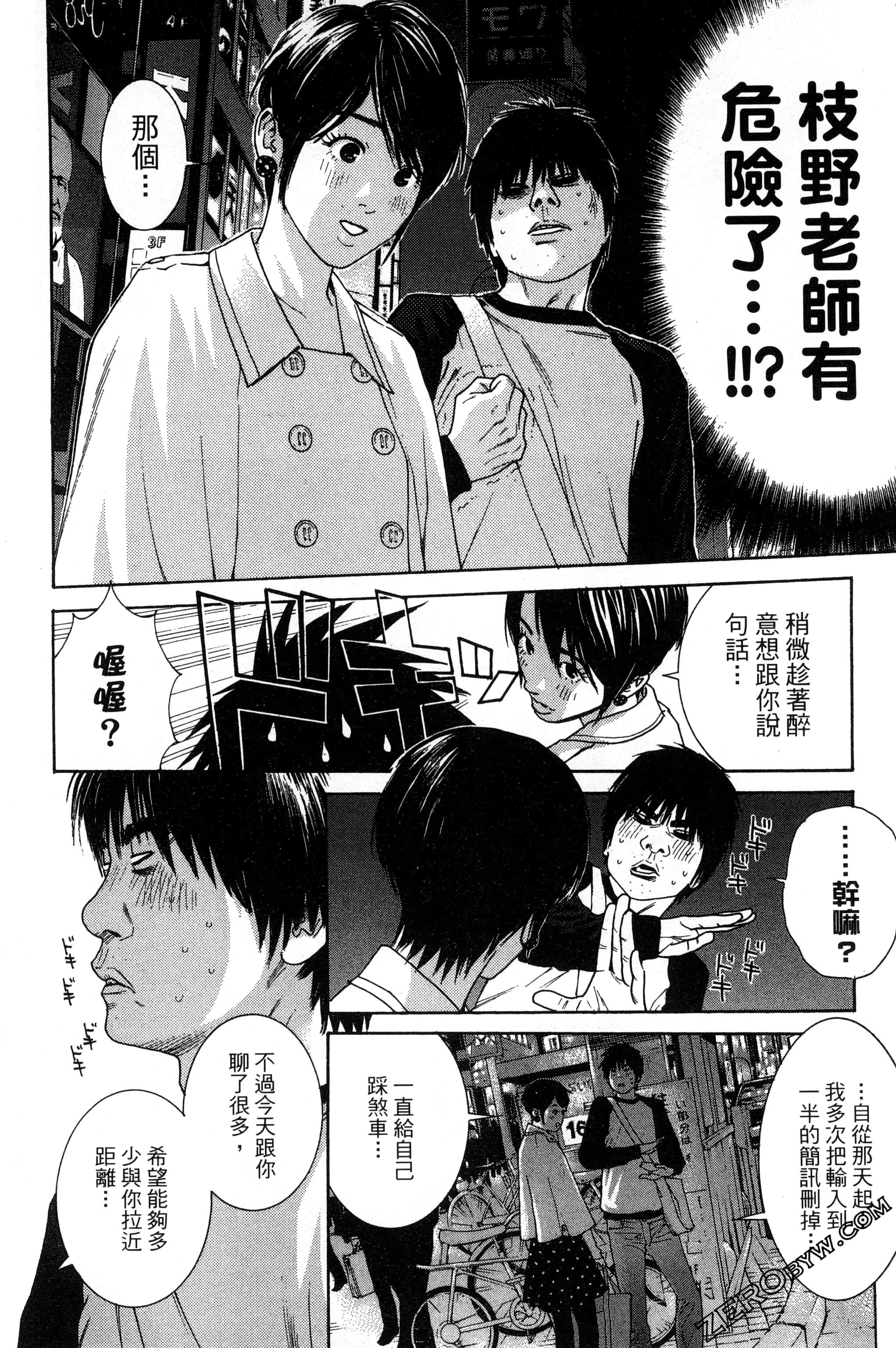 第 51 页