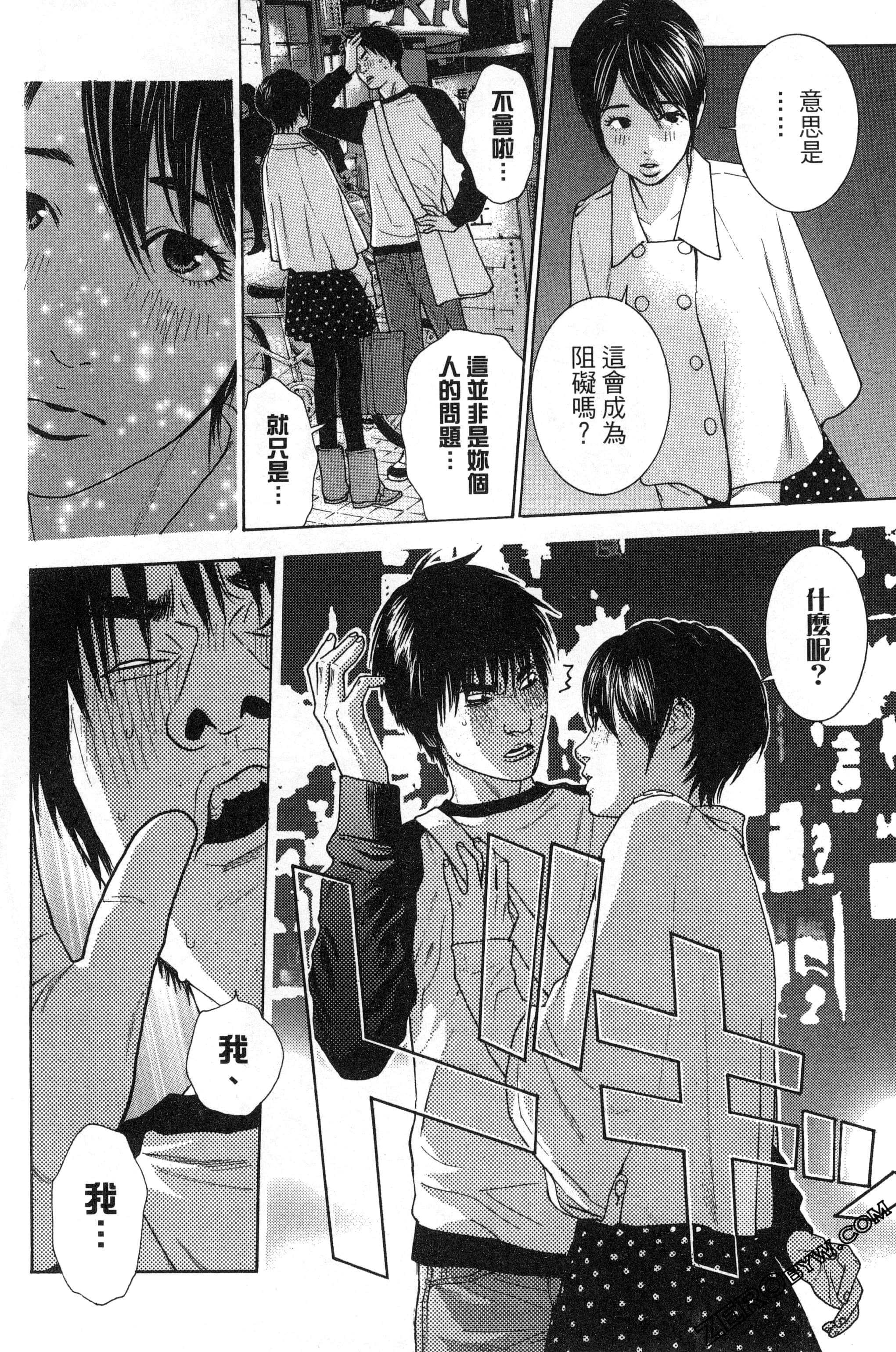 第 53 页