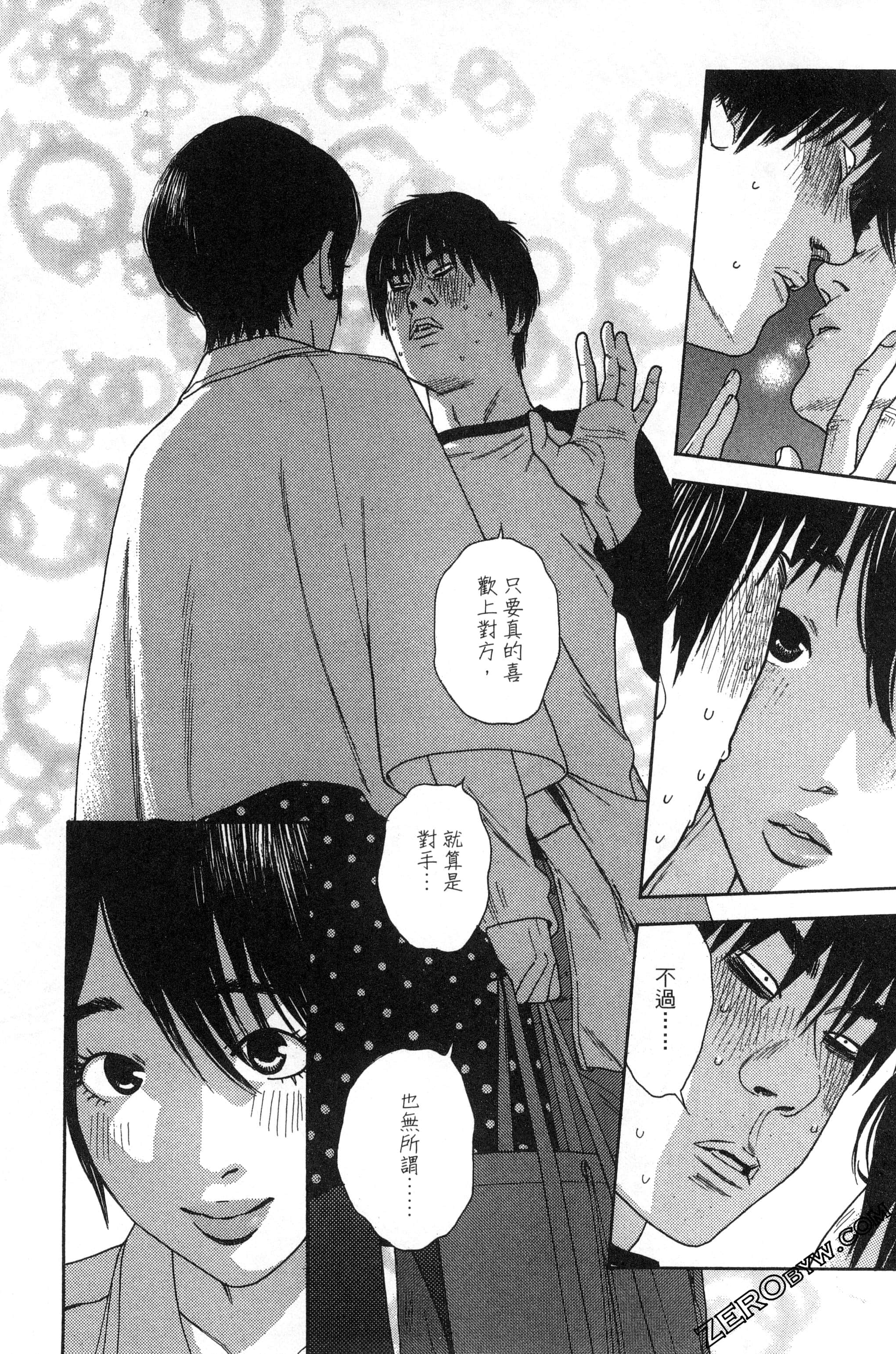第 57 页