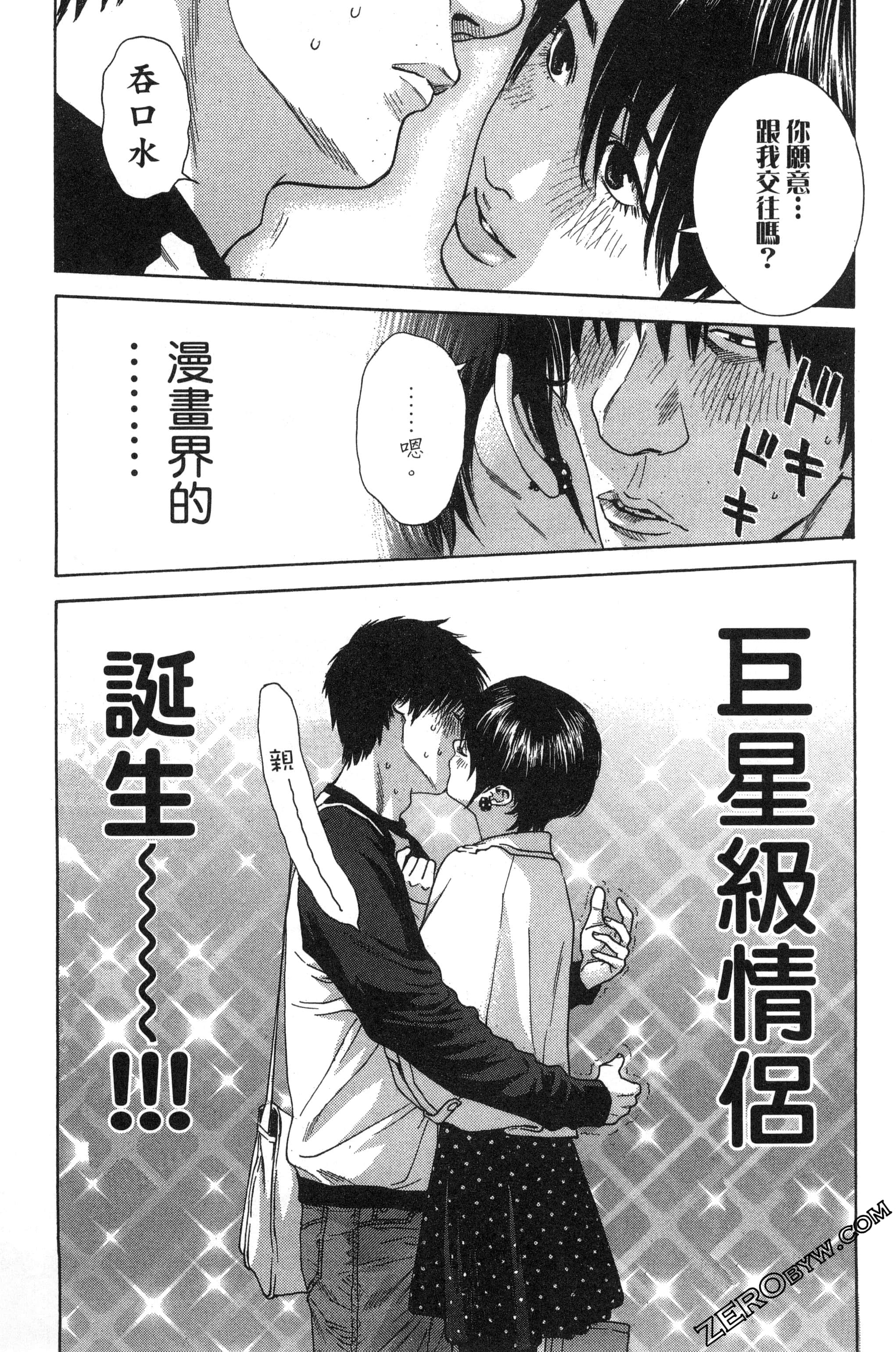 第 58 页