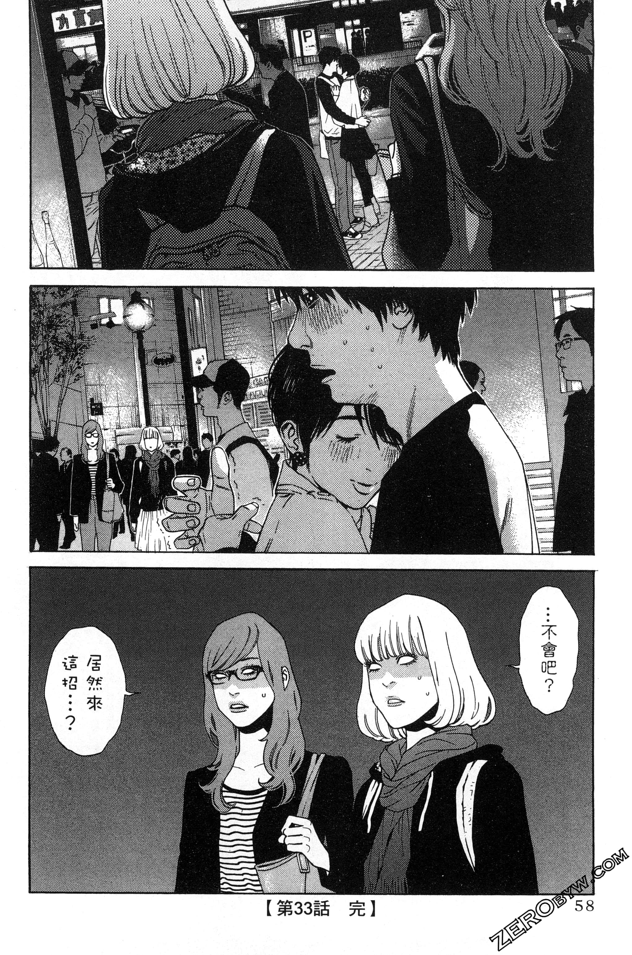 第 59 页