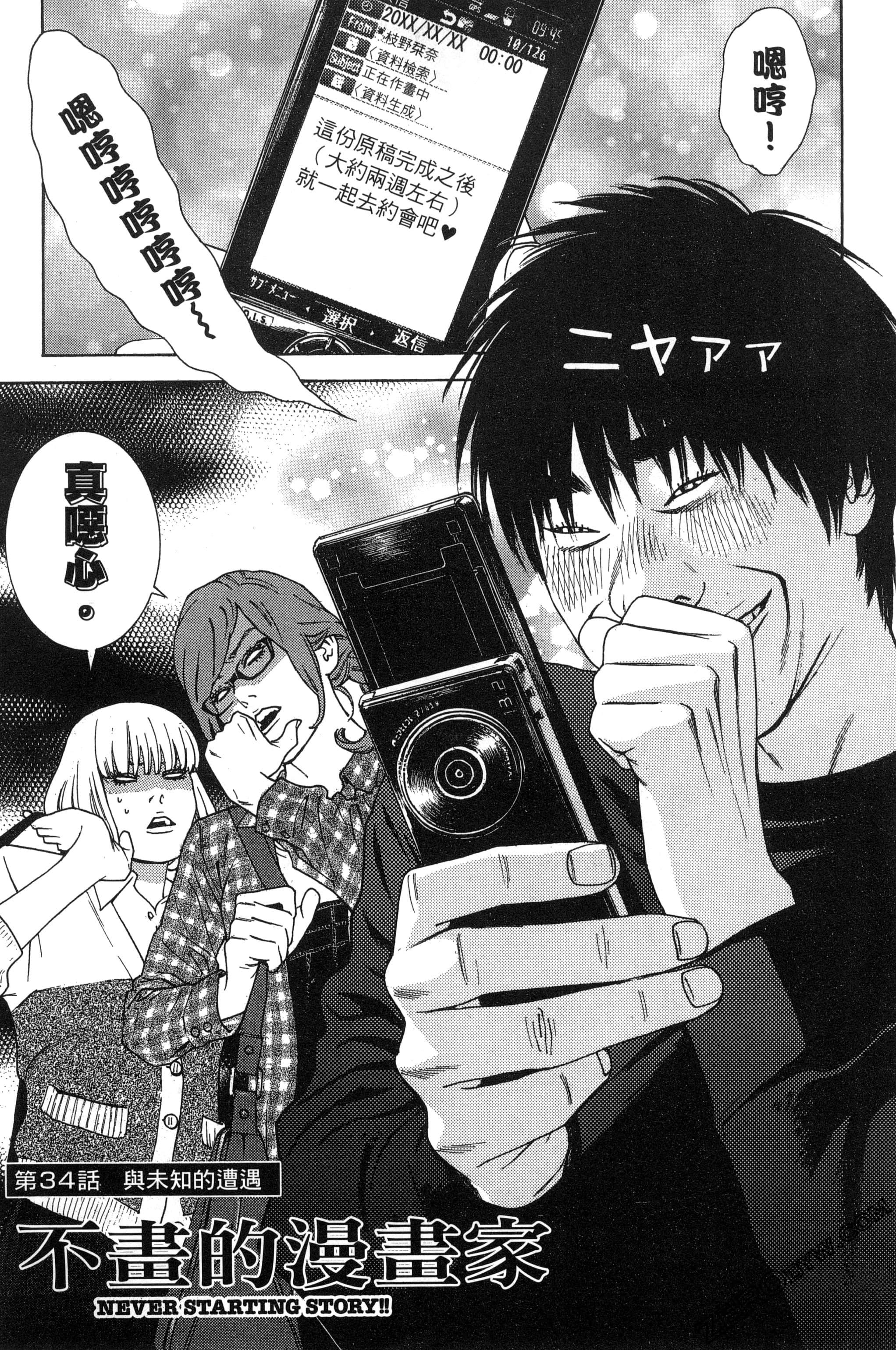 第 60 页