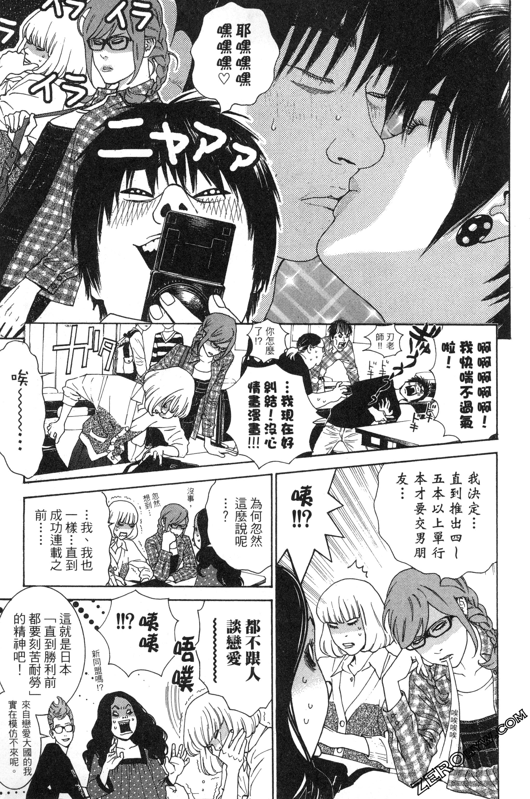 第 62 页