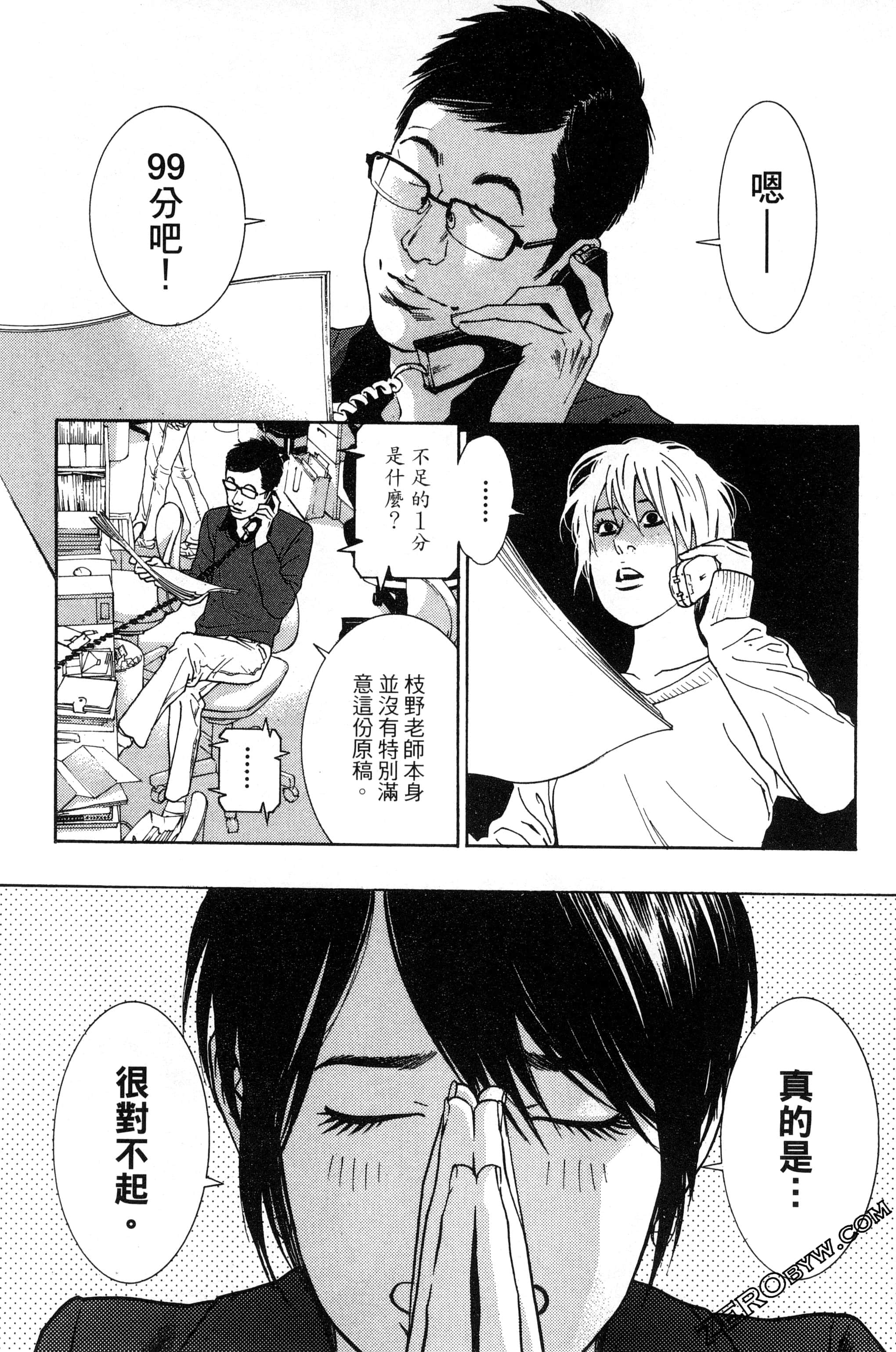 第 63 页