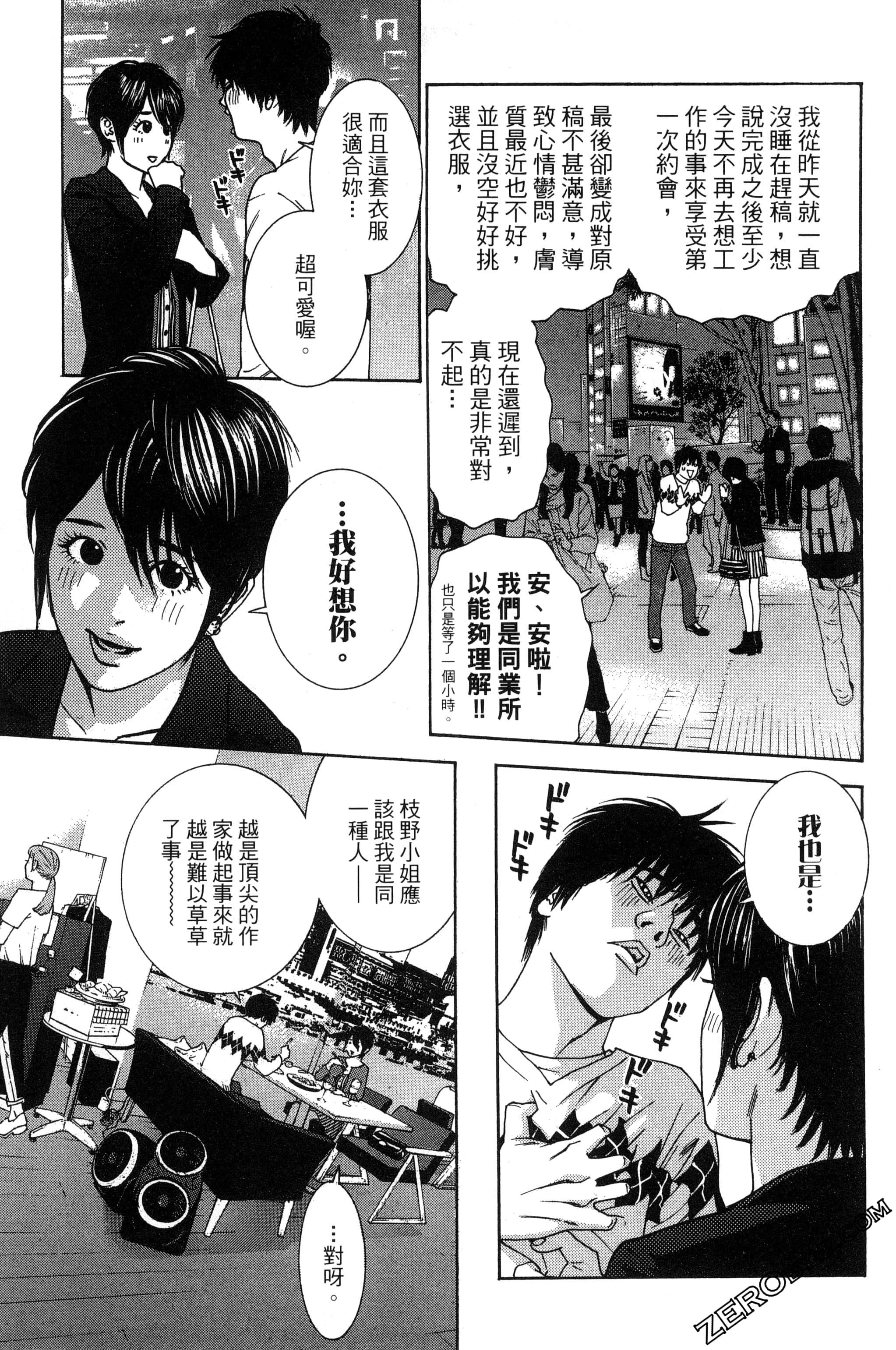 第 64 页