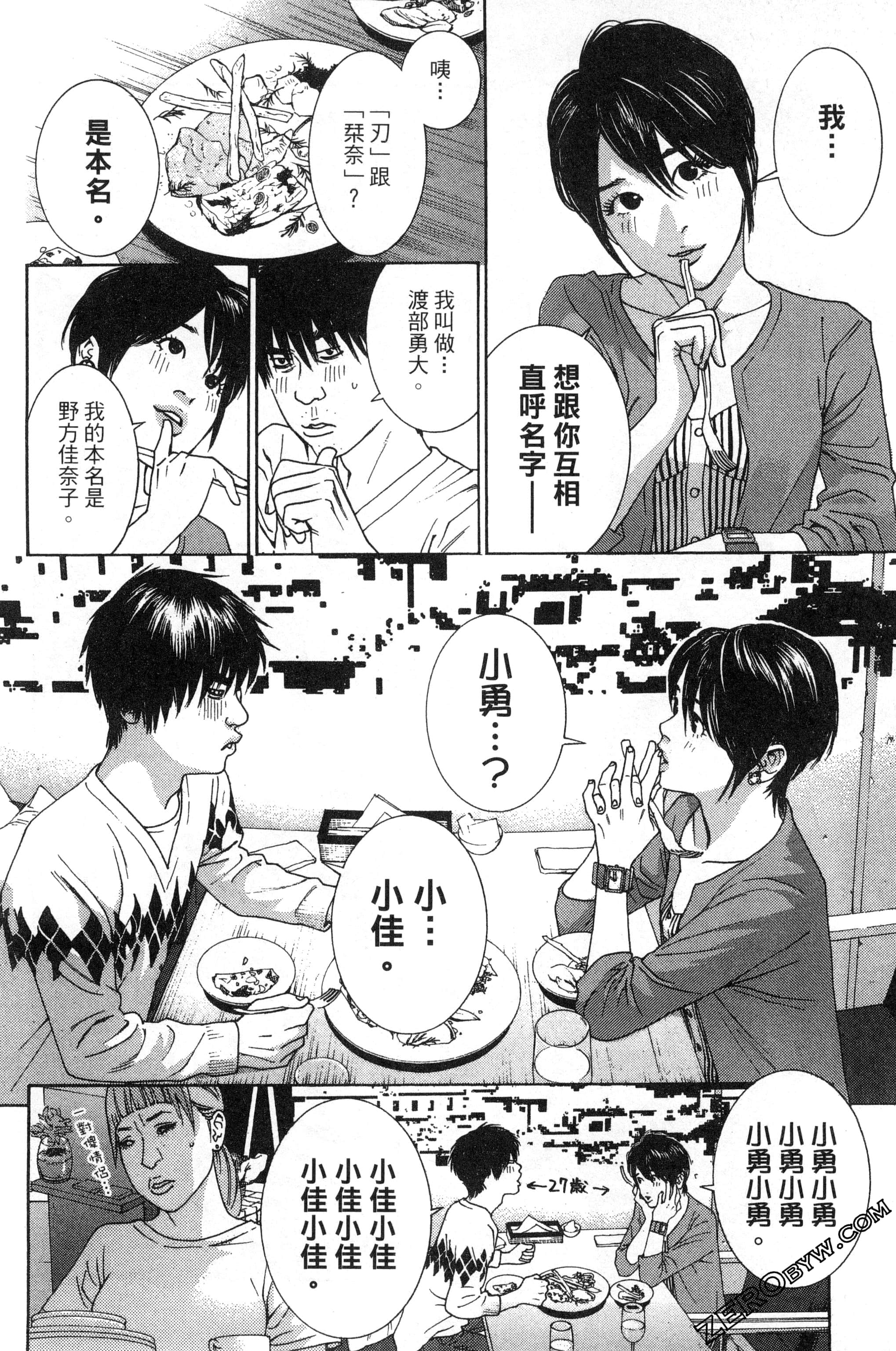 第 65 页