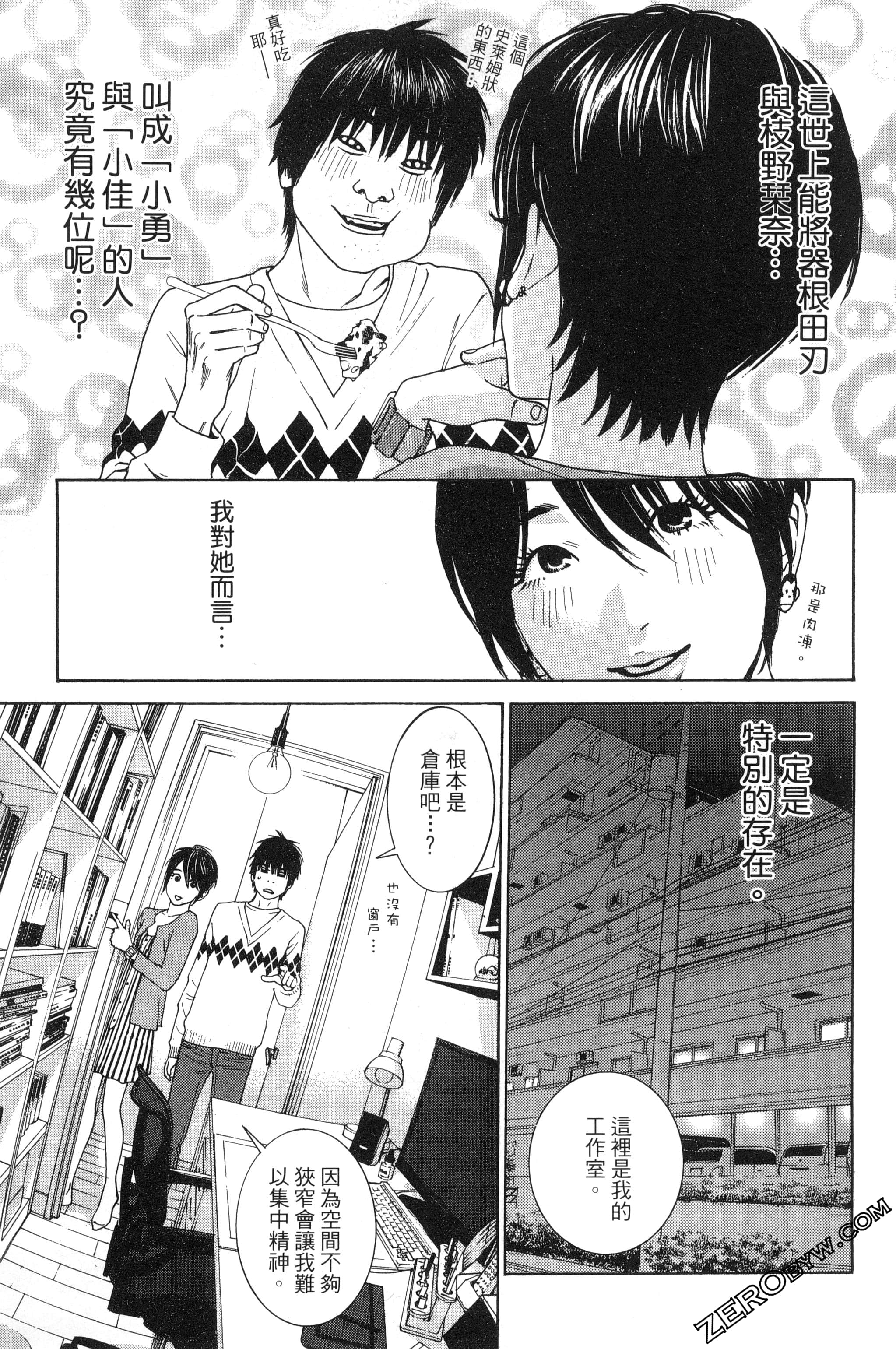 第 66 页