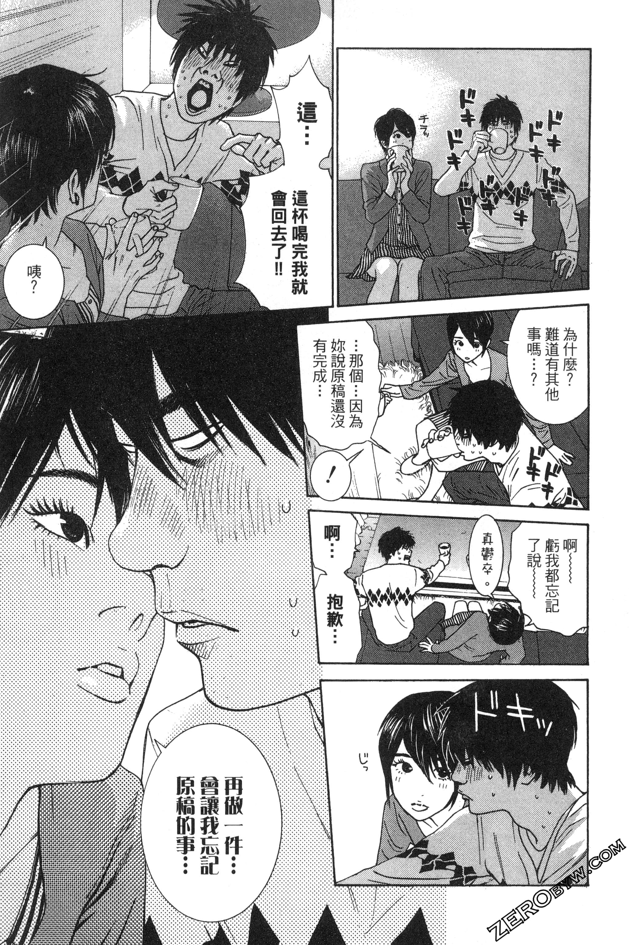 第 68 页