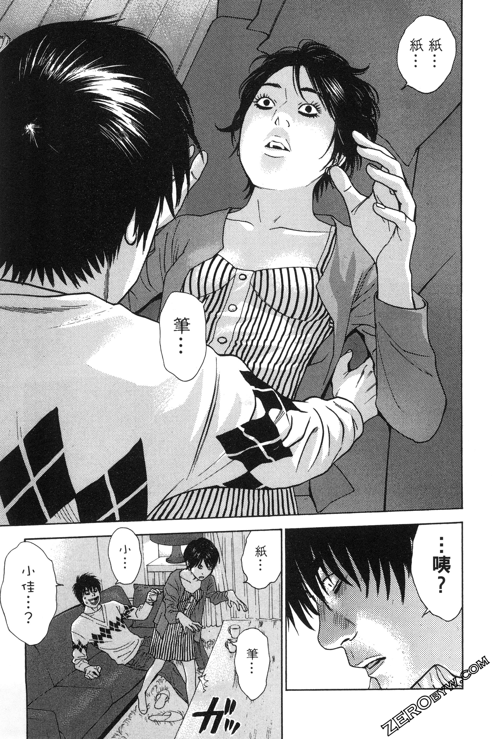 第 70 页