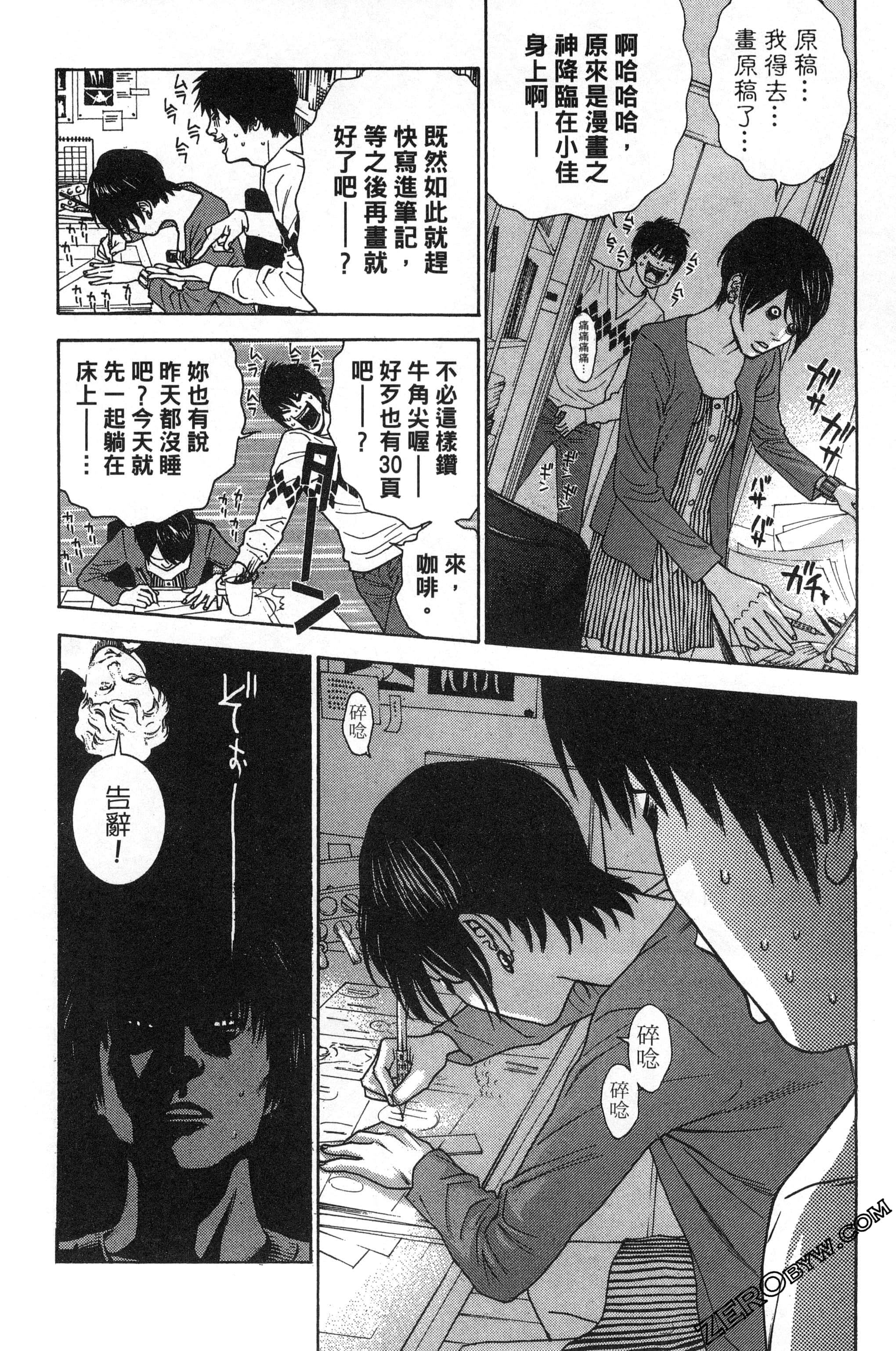 第 71 页