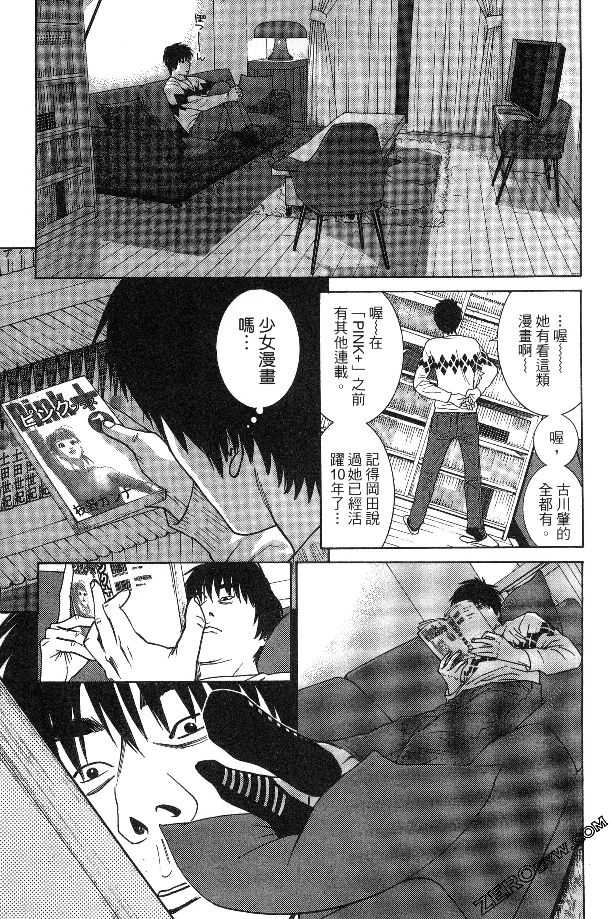 第 72 页