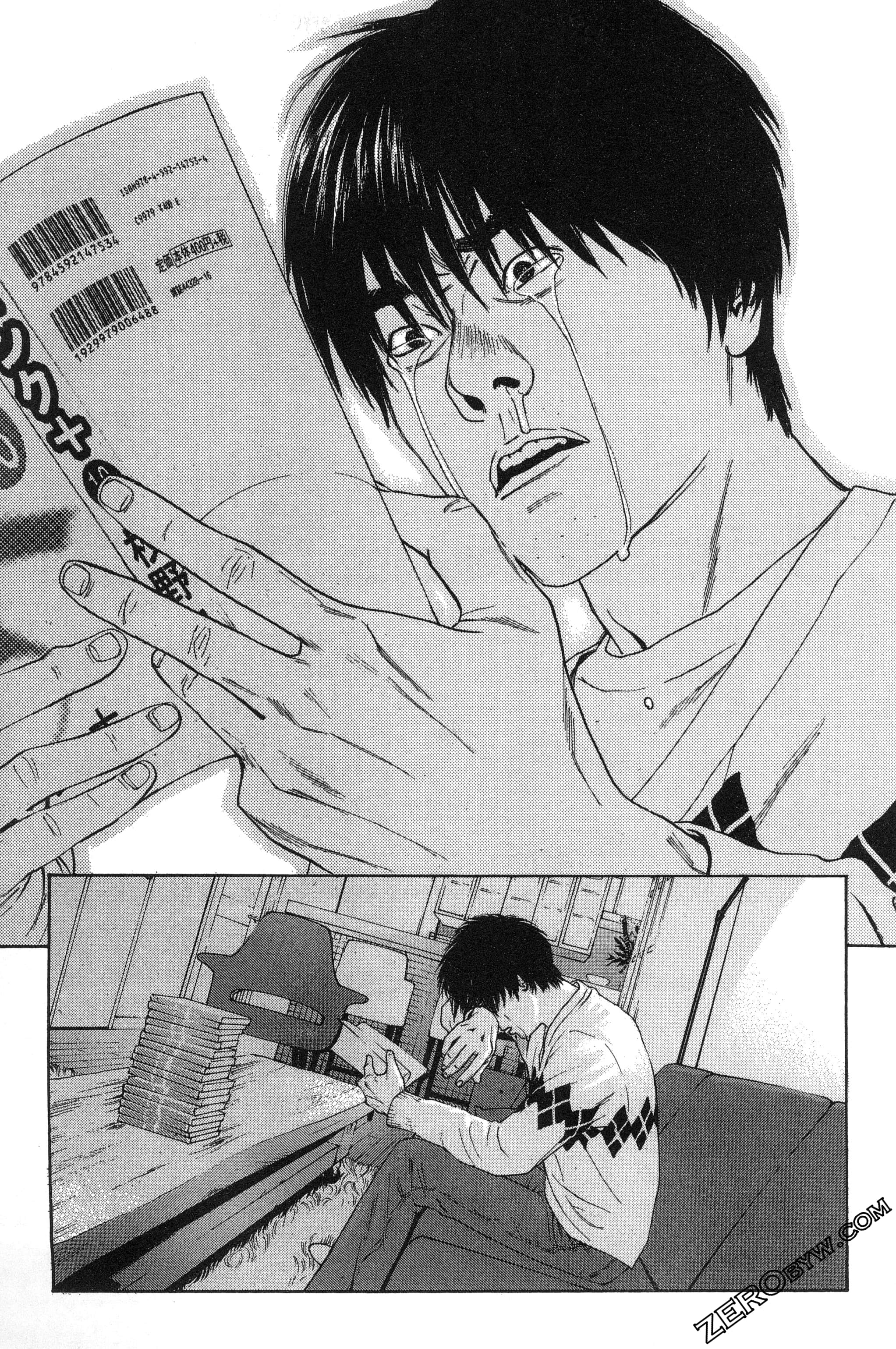 第 74 页
