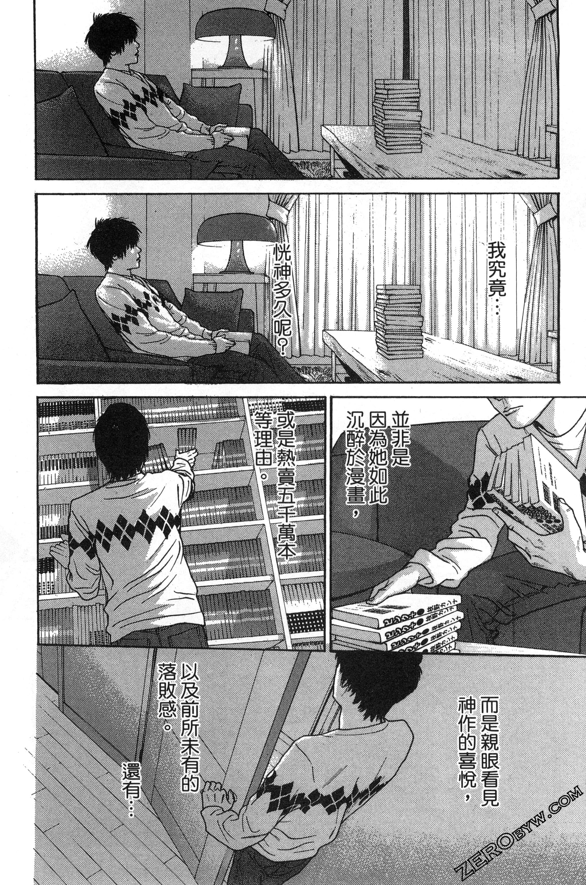 第 75 页