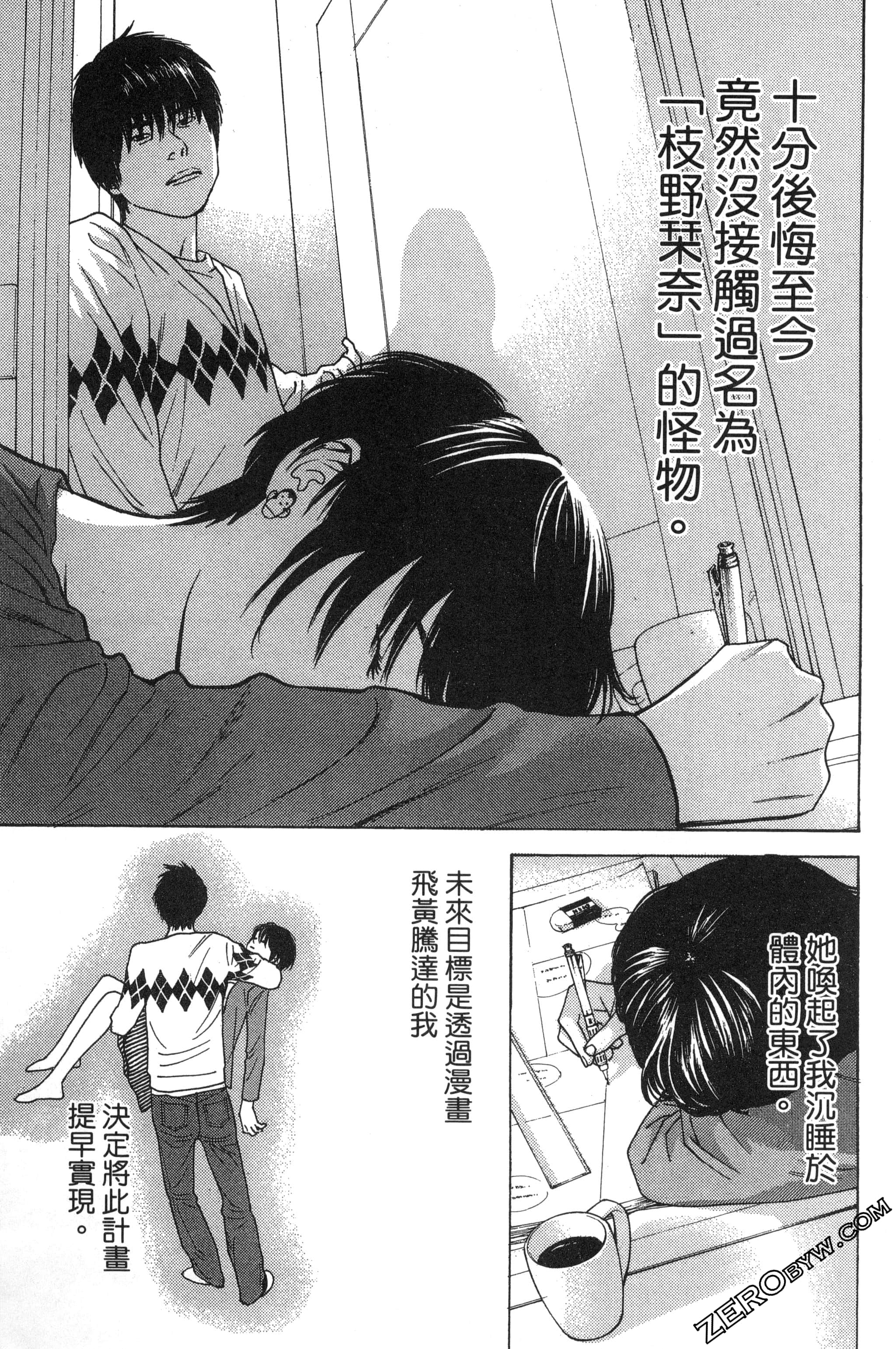 第 76 页