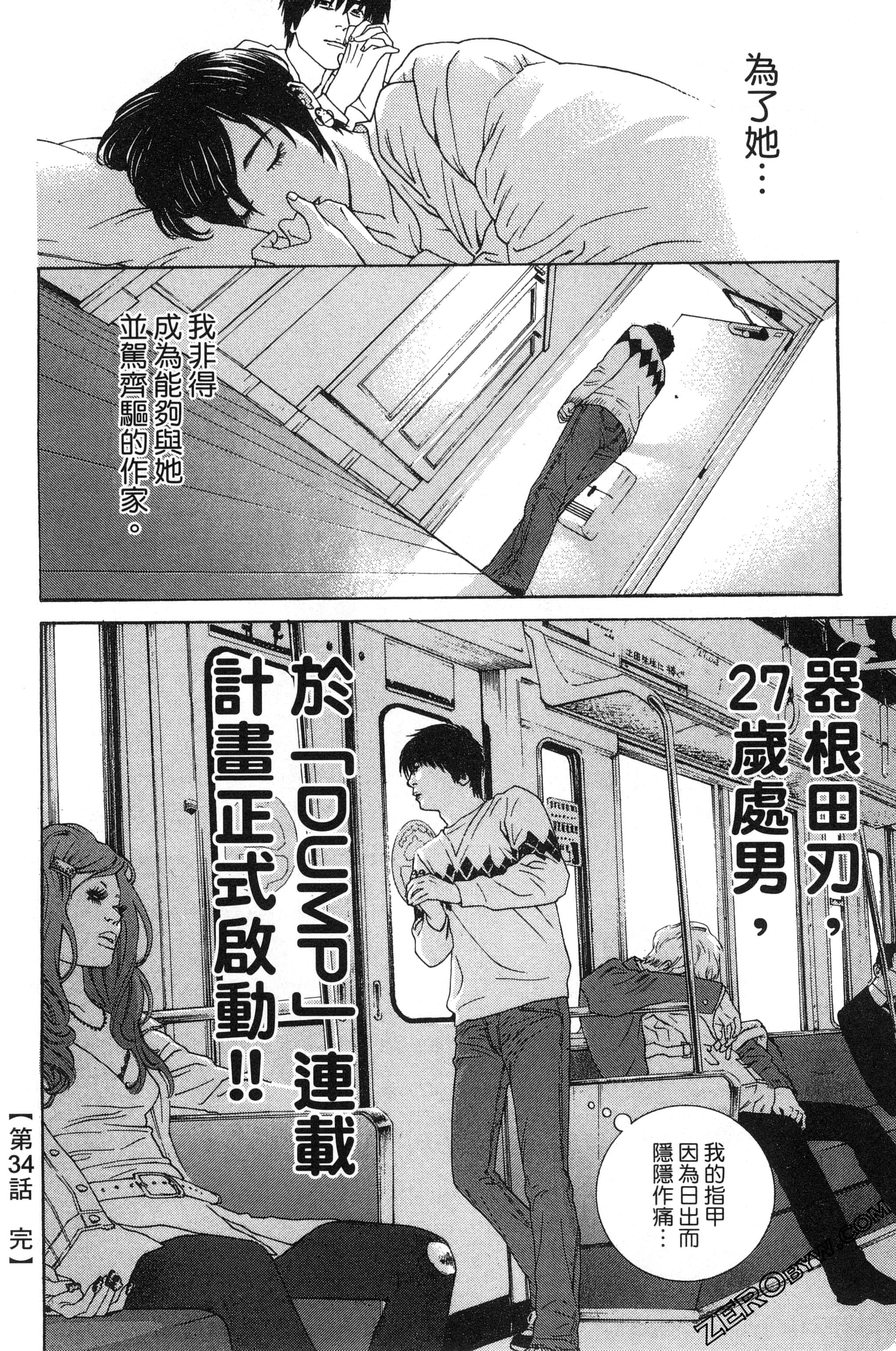 第 77 页