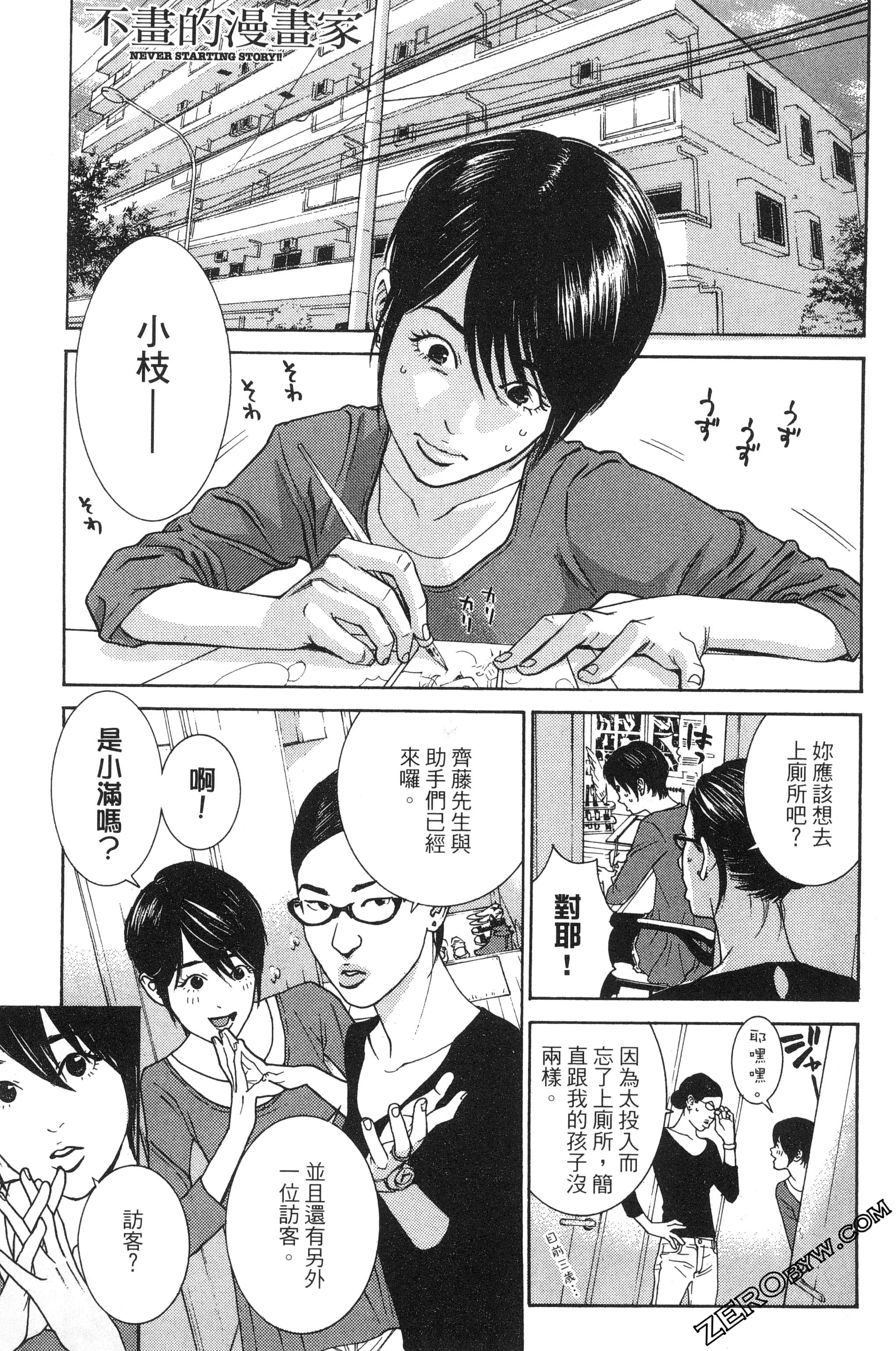第 78 页