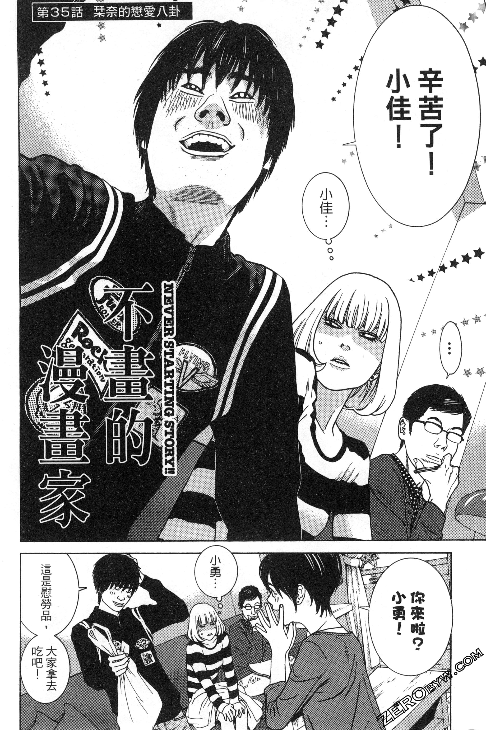 第 79 页