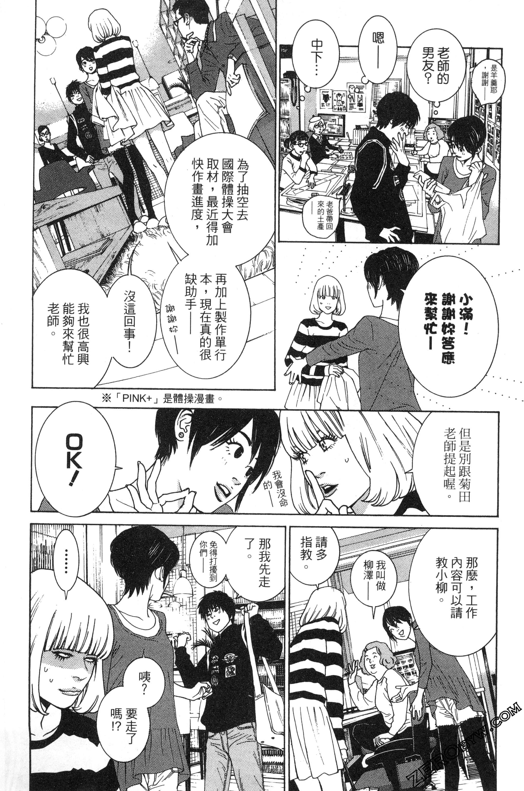 第 80 页