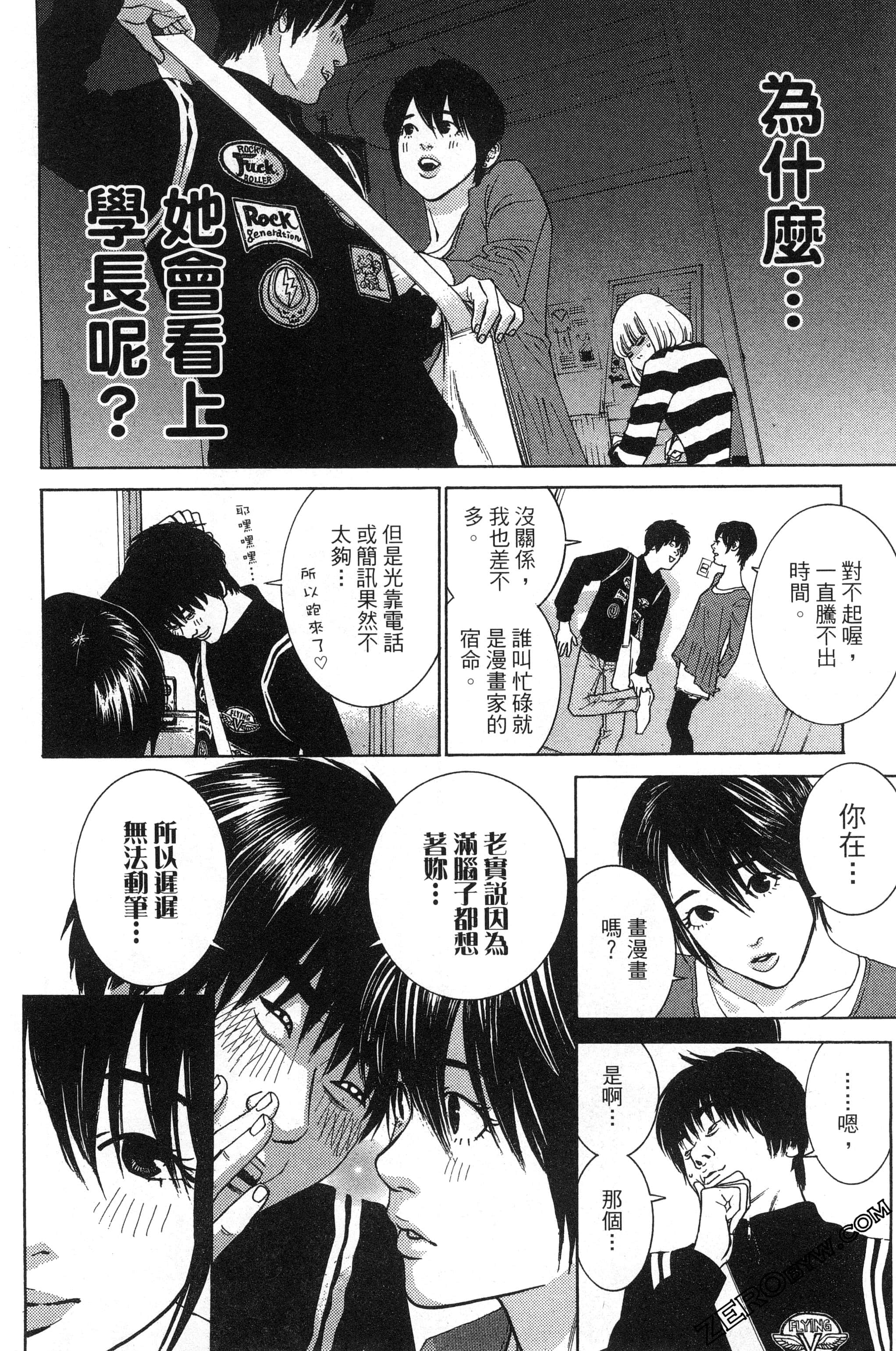 第 81 页