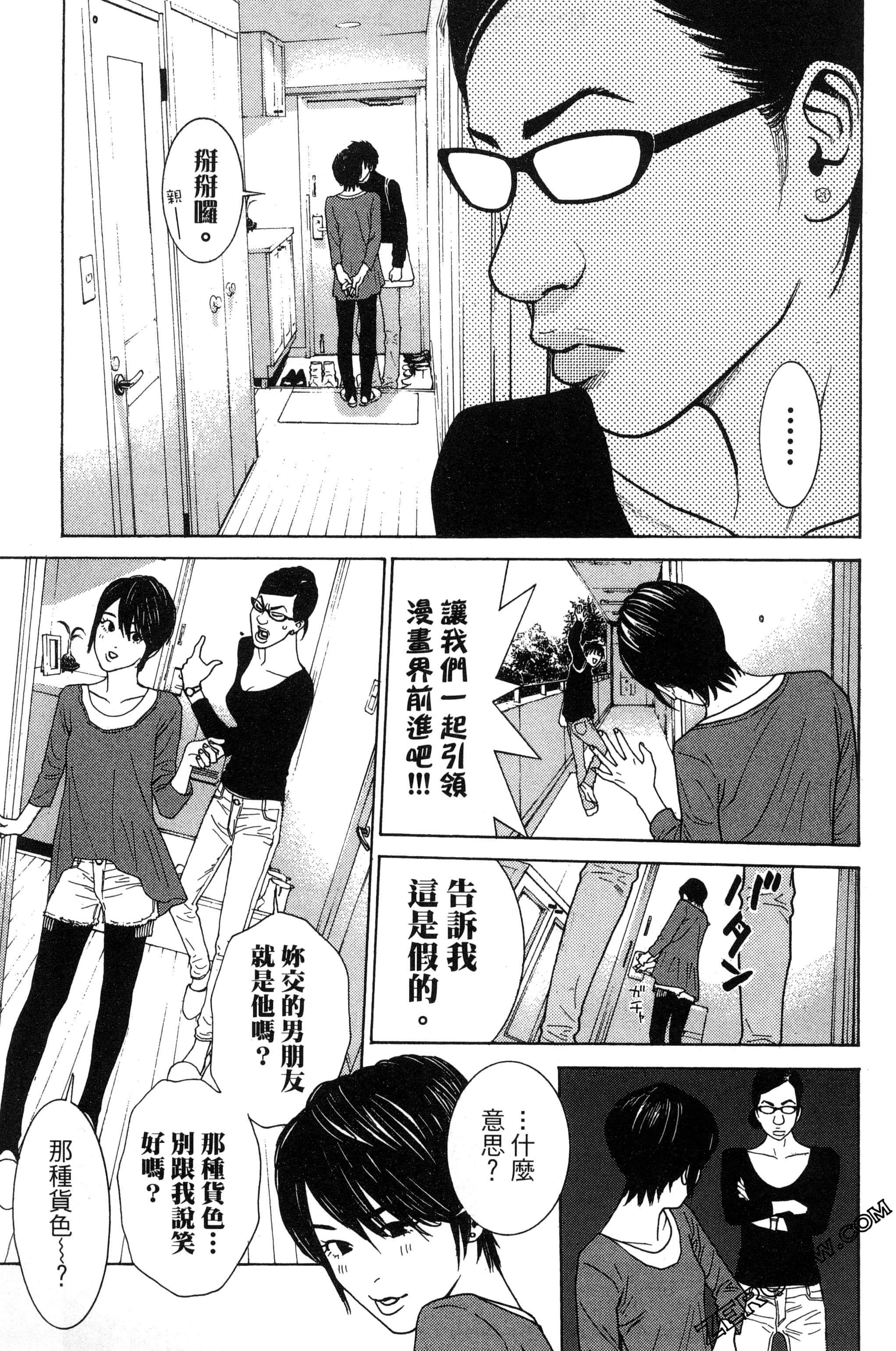 第 82 页