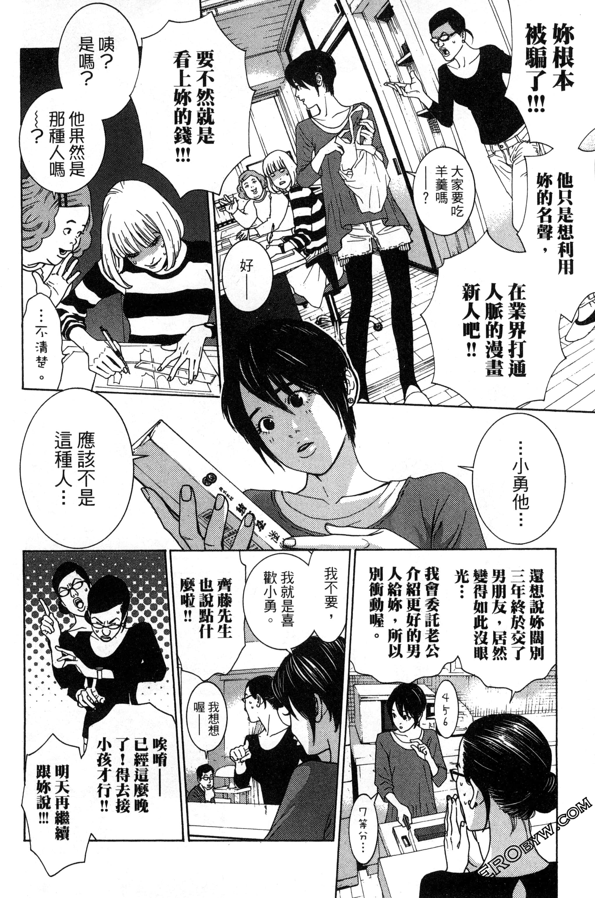 第 83 页