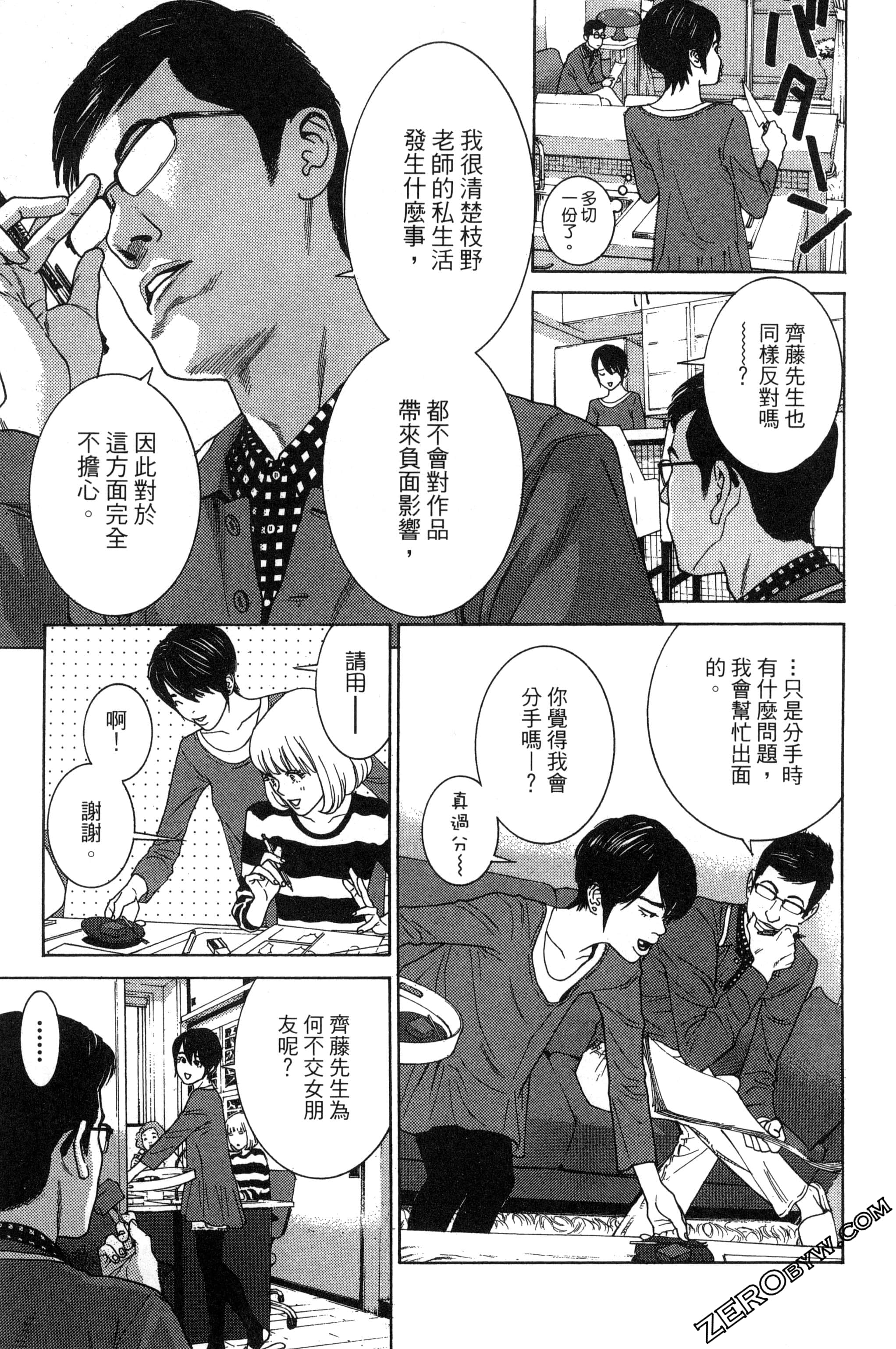 第 84 页