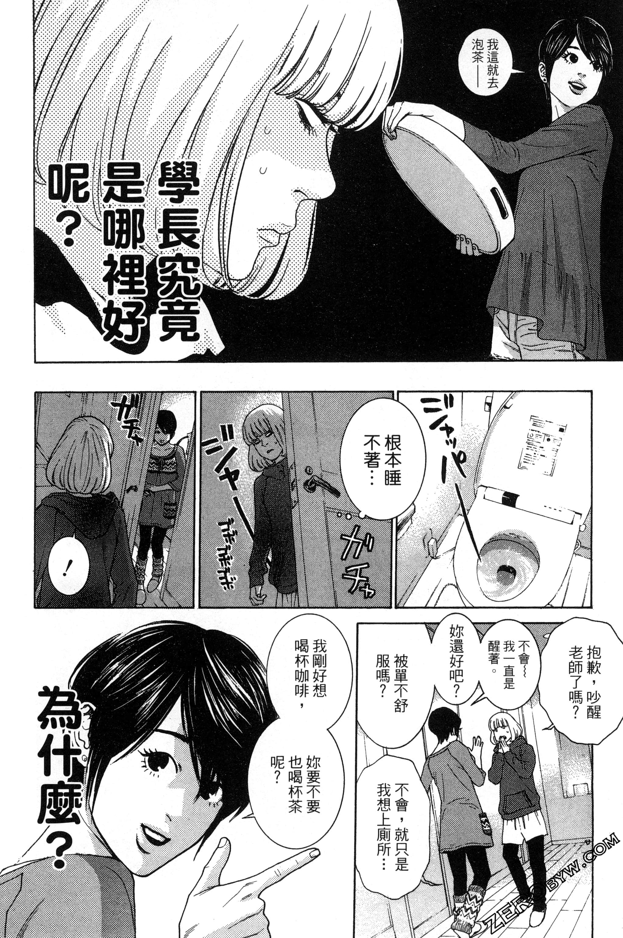 第 85 页