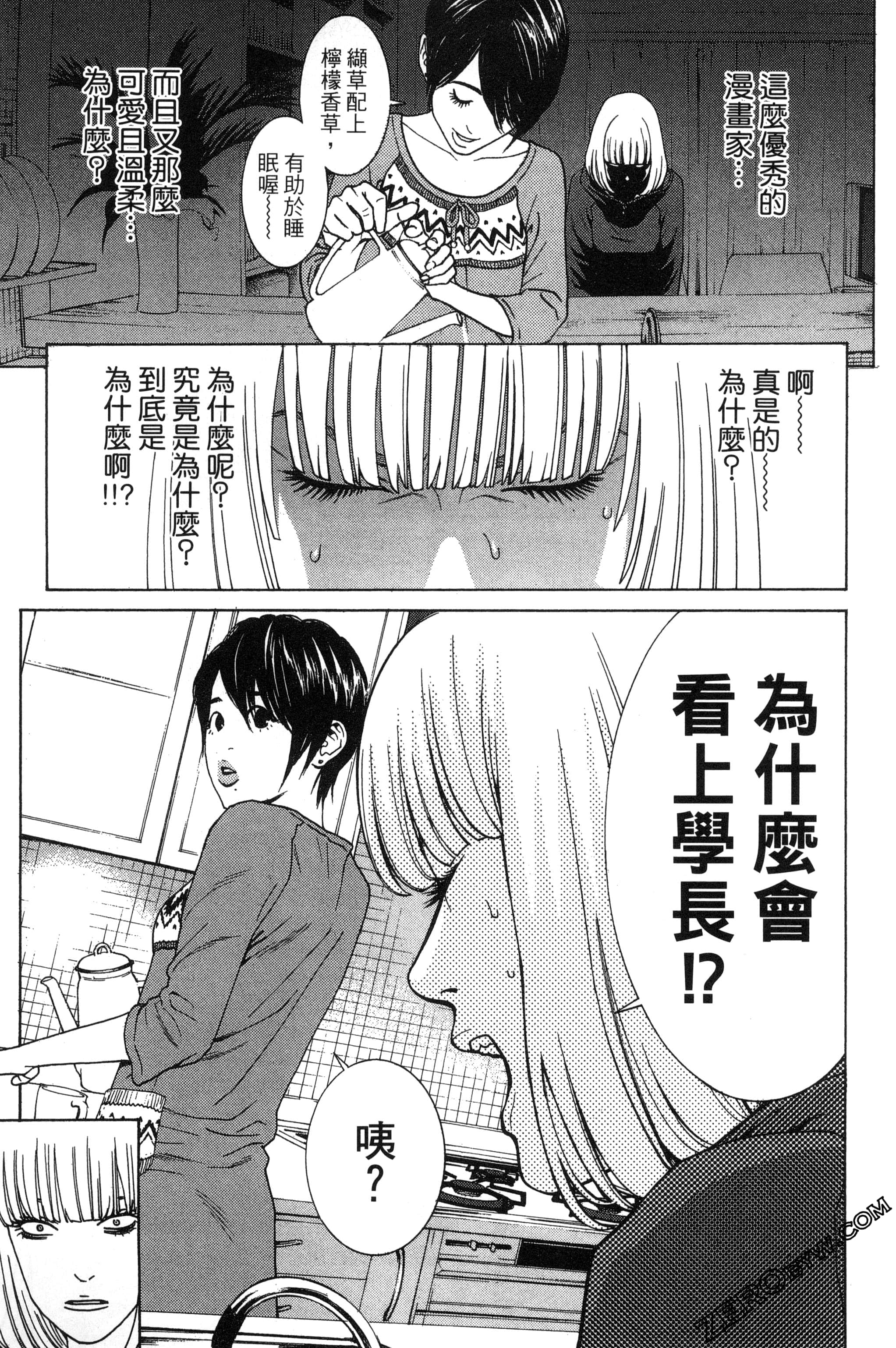 第 86 页