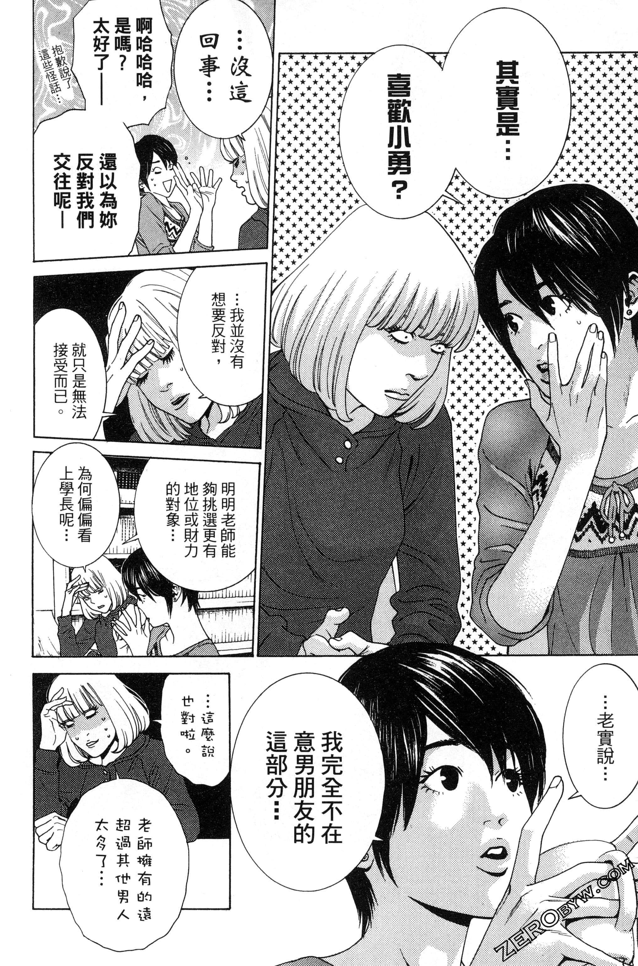 第 89 页