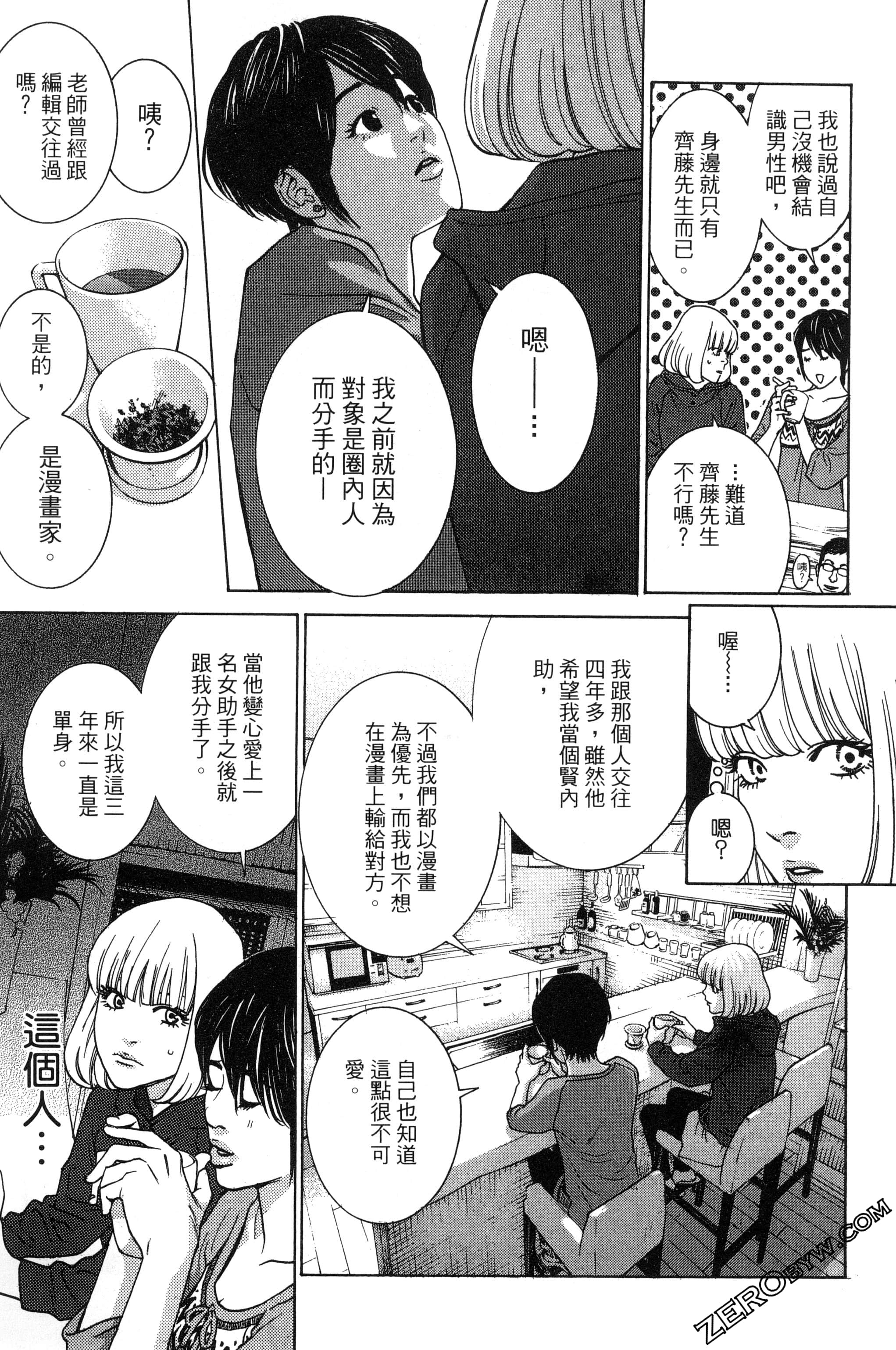 第 90 页
