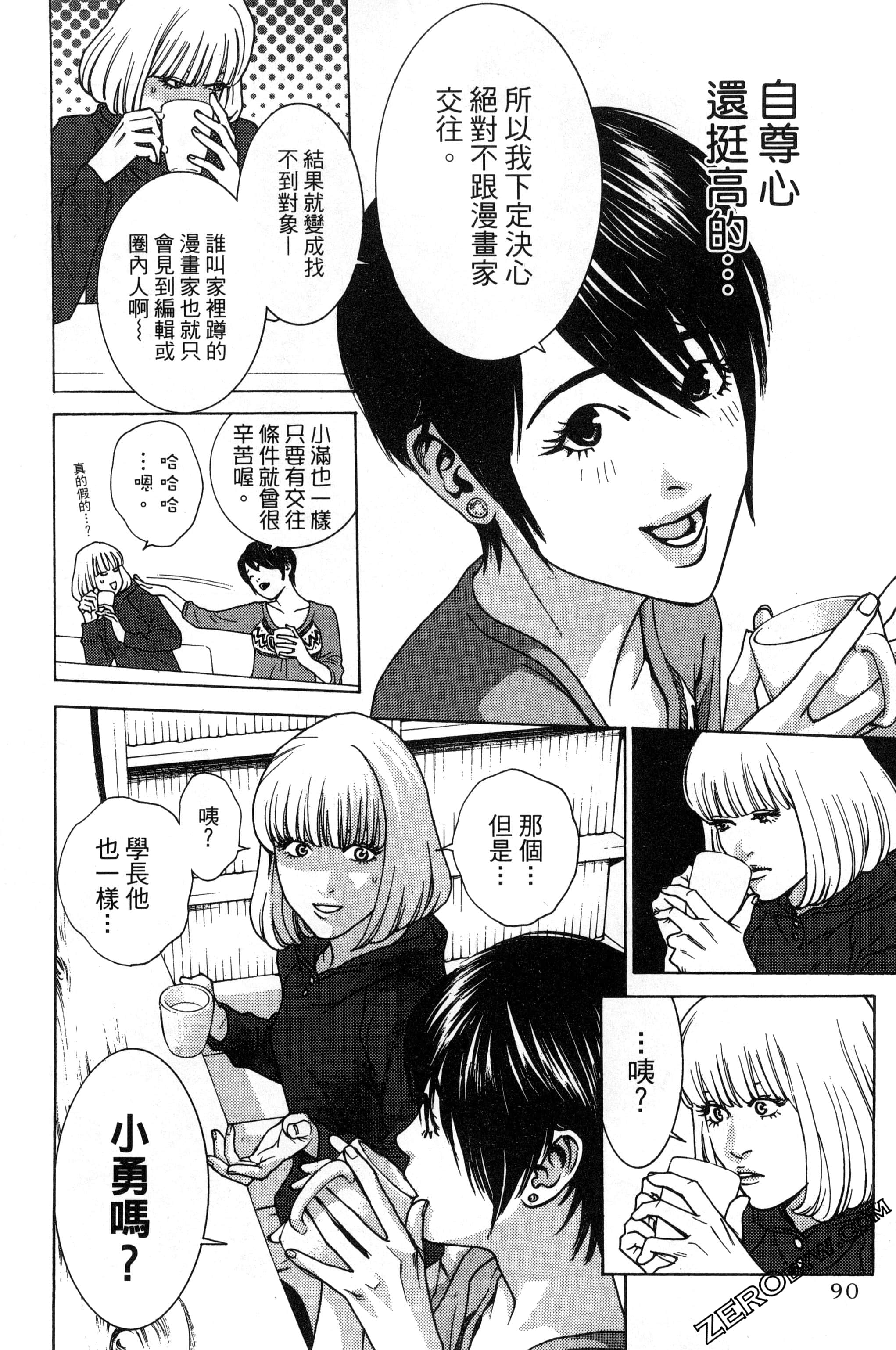 第 91 页