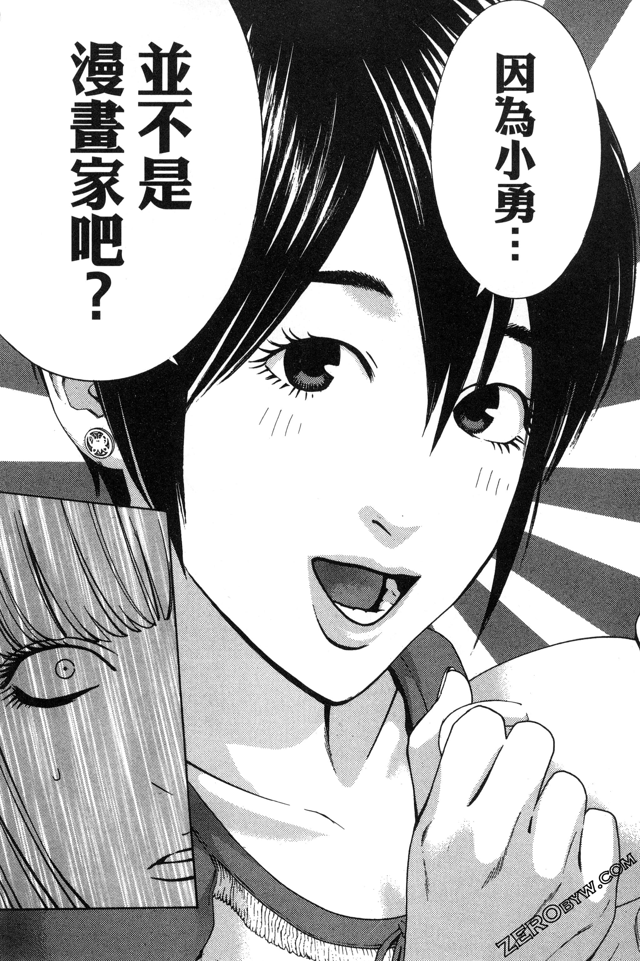 第 92 页