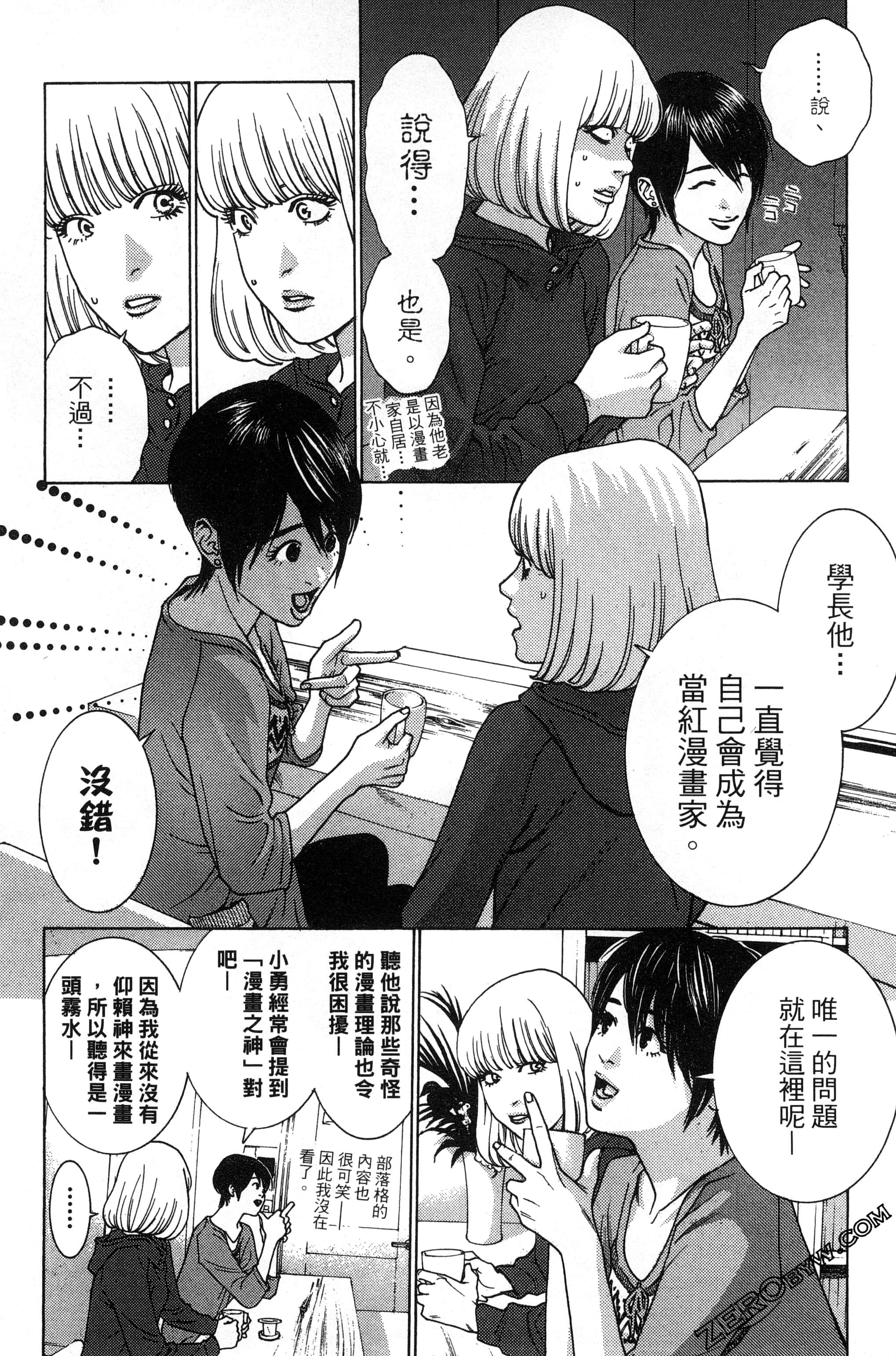 第 93 页